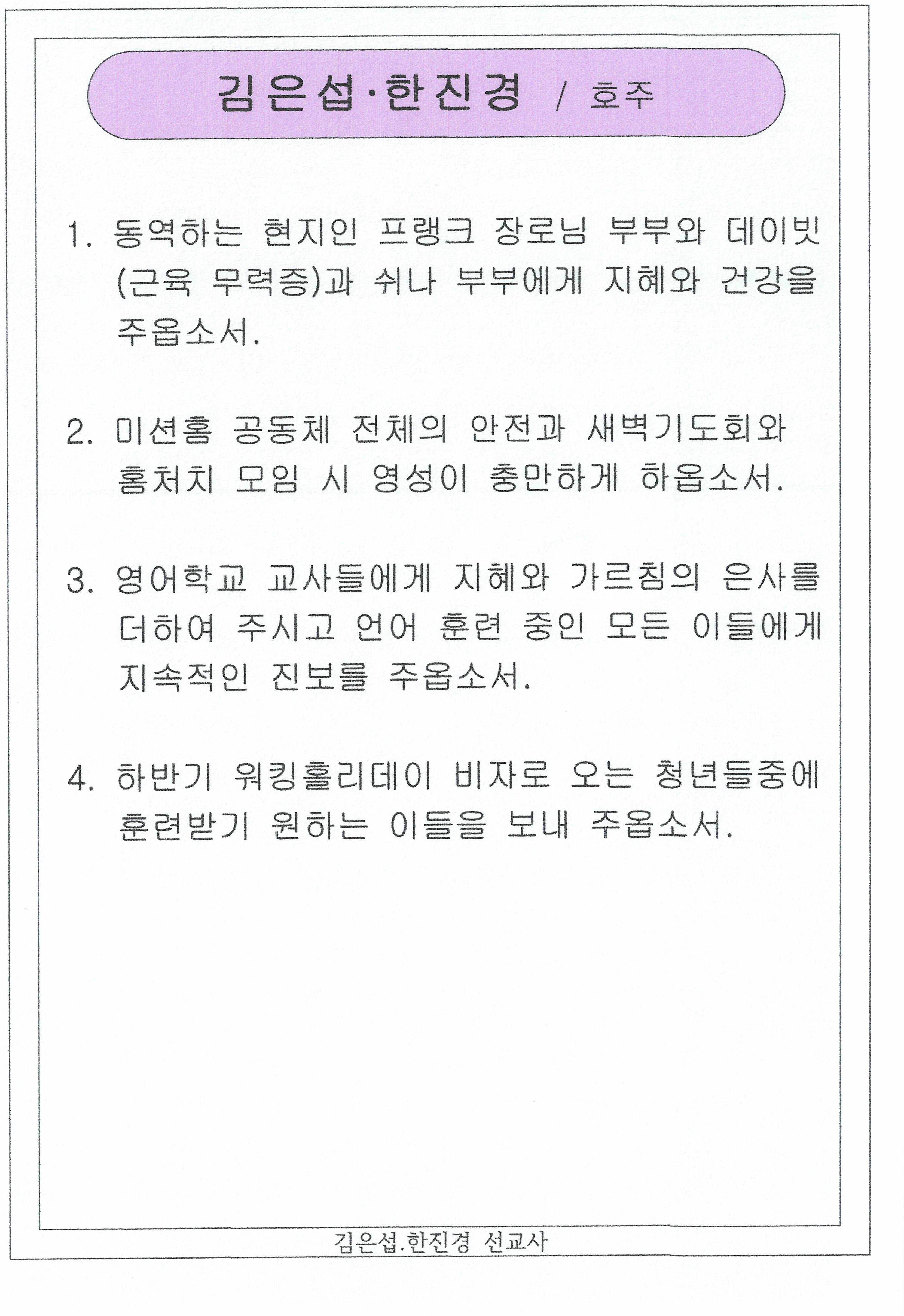 선교사_2024052112303097_02_of_06.jpg