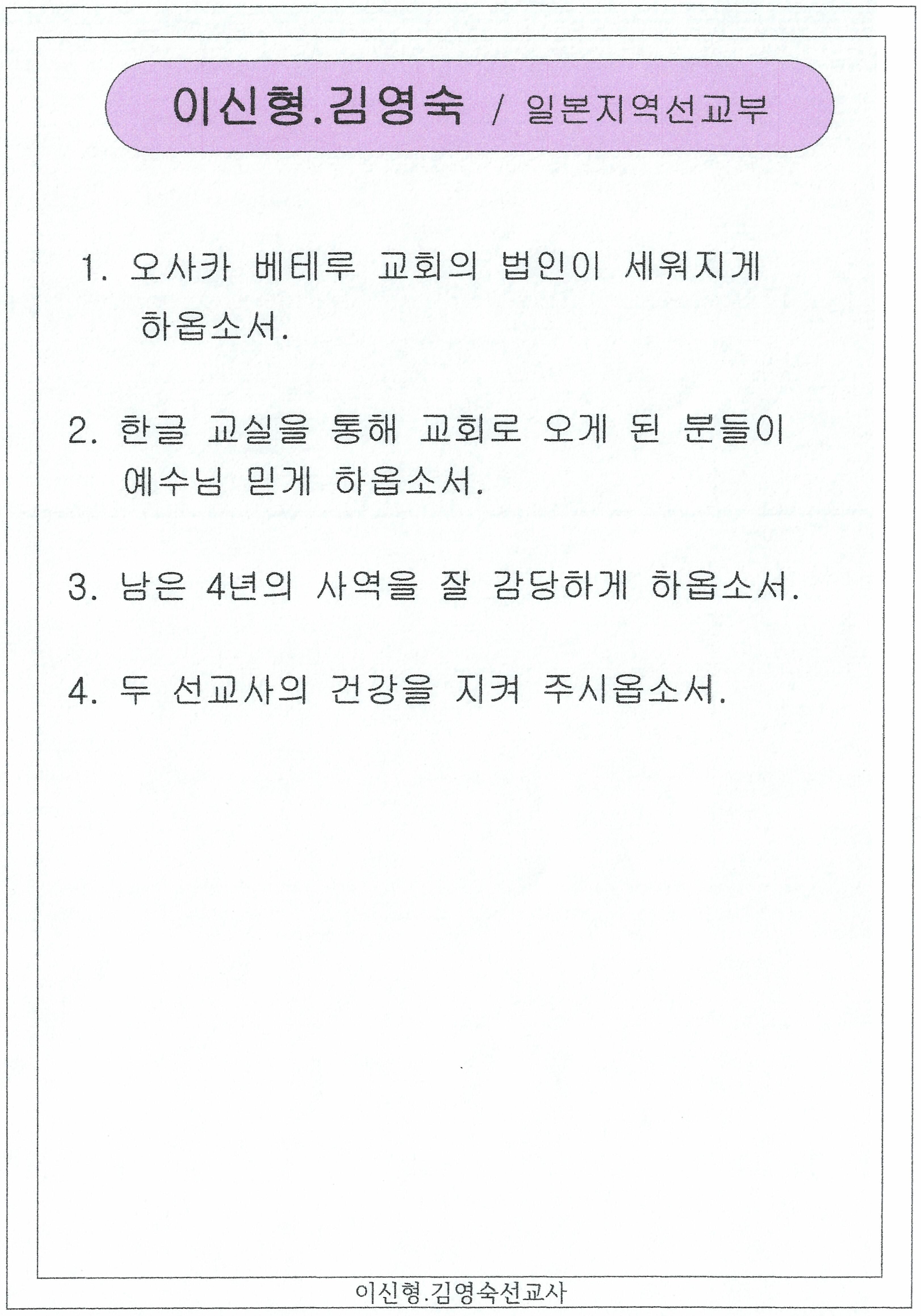 선교사_2024100809245117_03_of_03.jpg