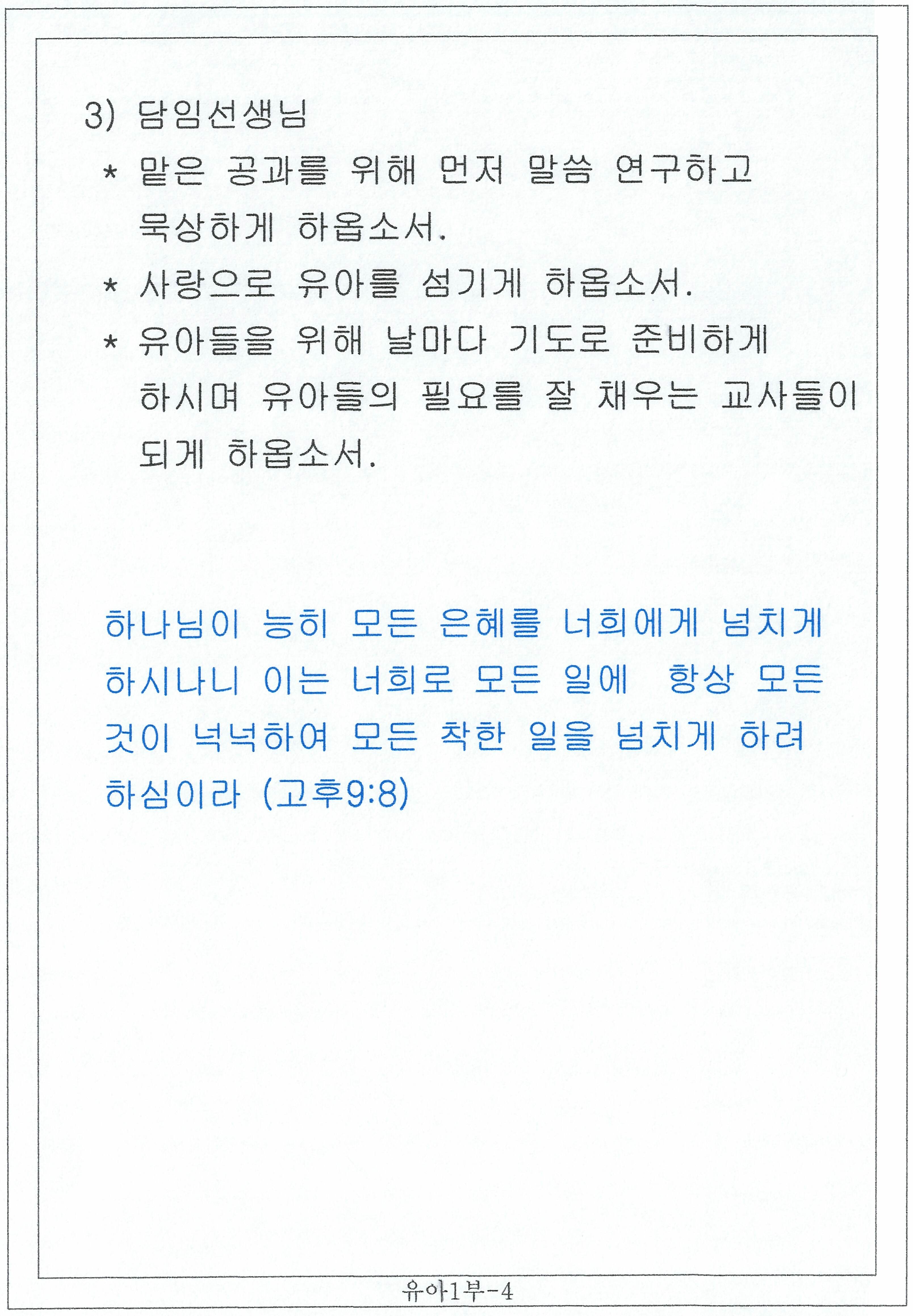 교육부서_06_of_36.jpg