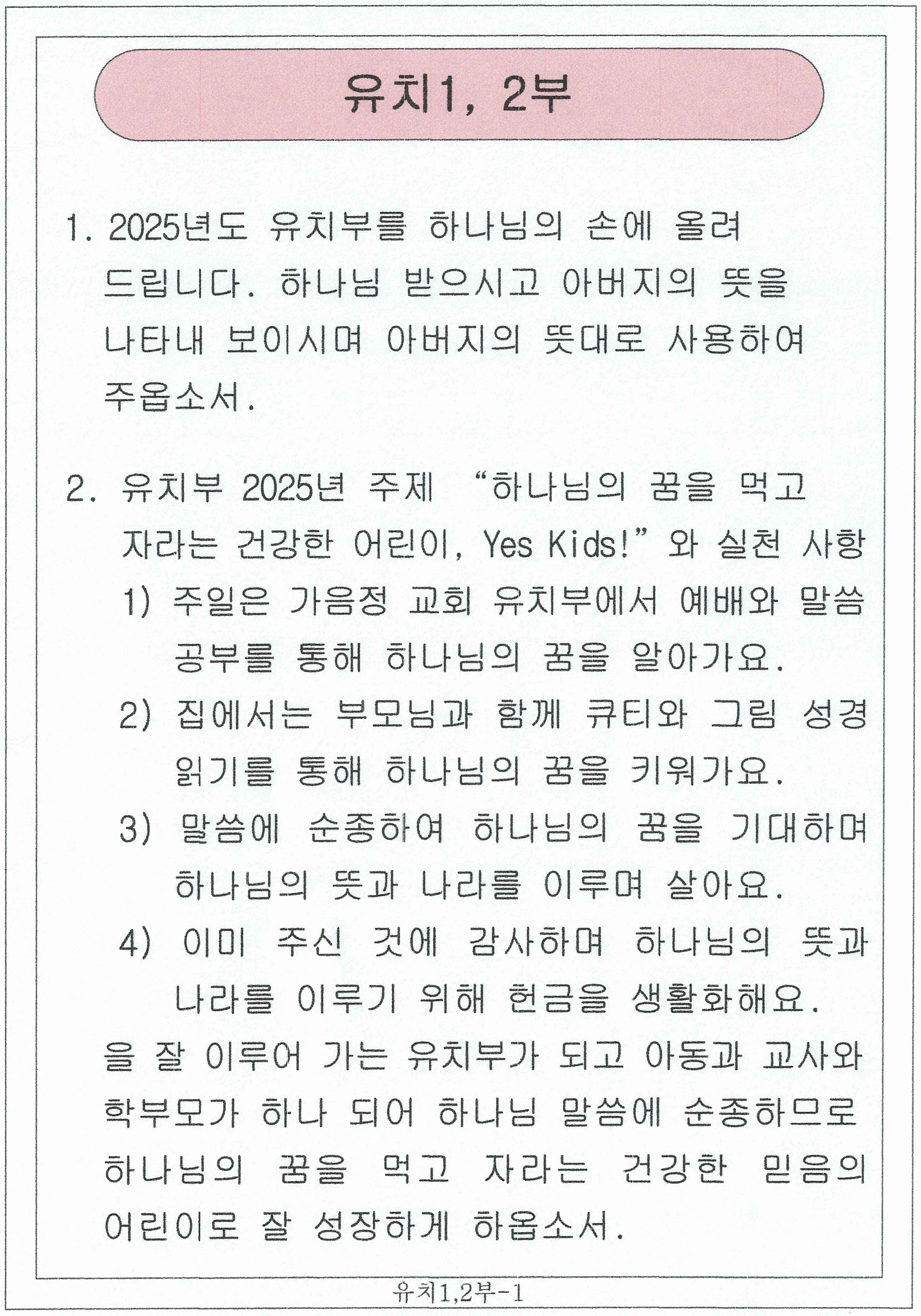 교육부서_10_of_36.jpg