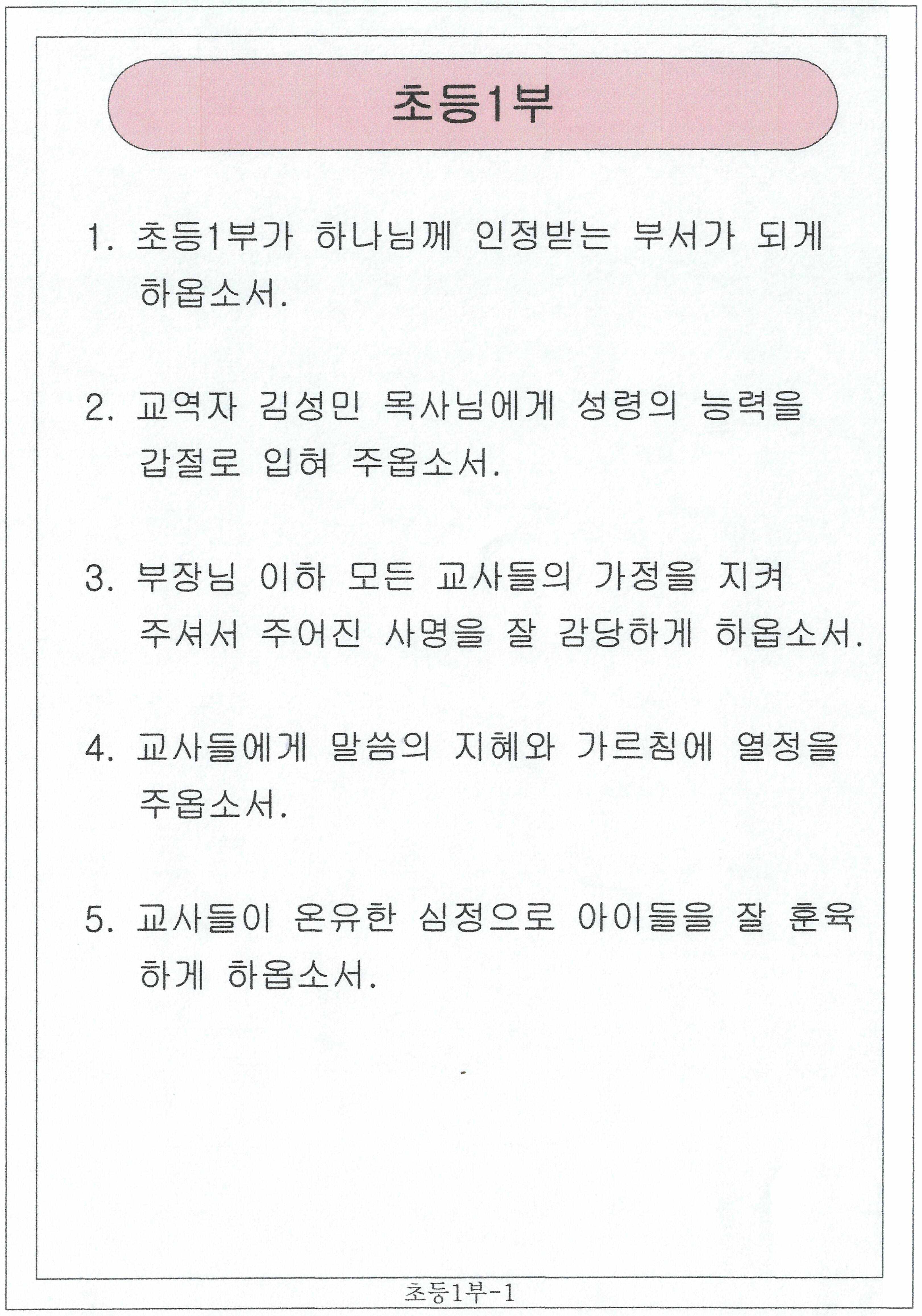 교육부서_14_of_36.jpg