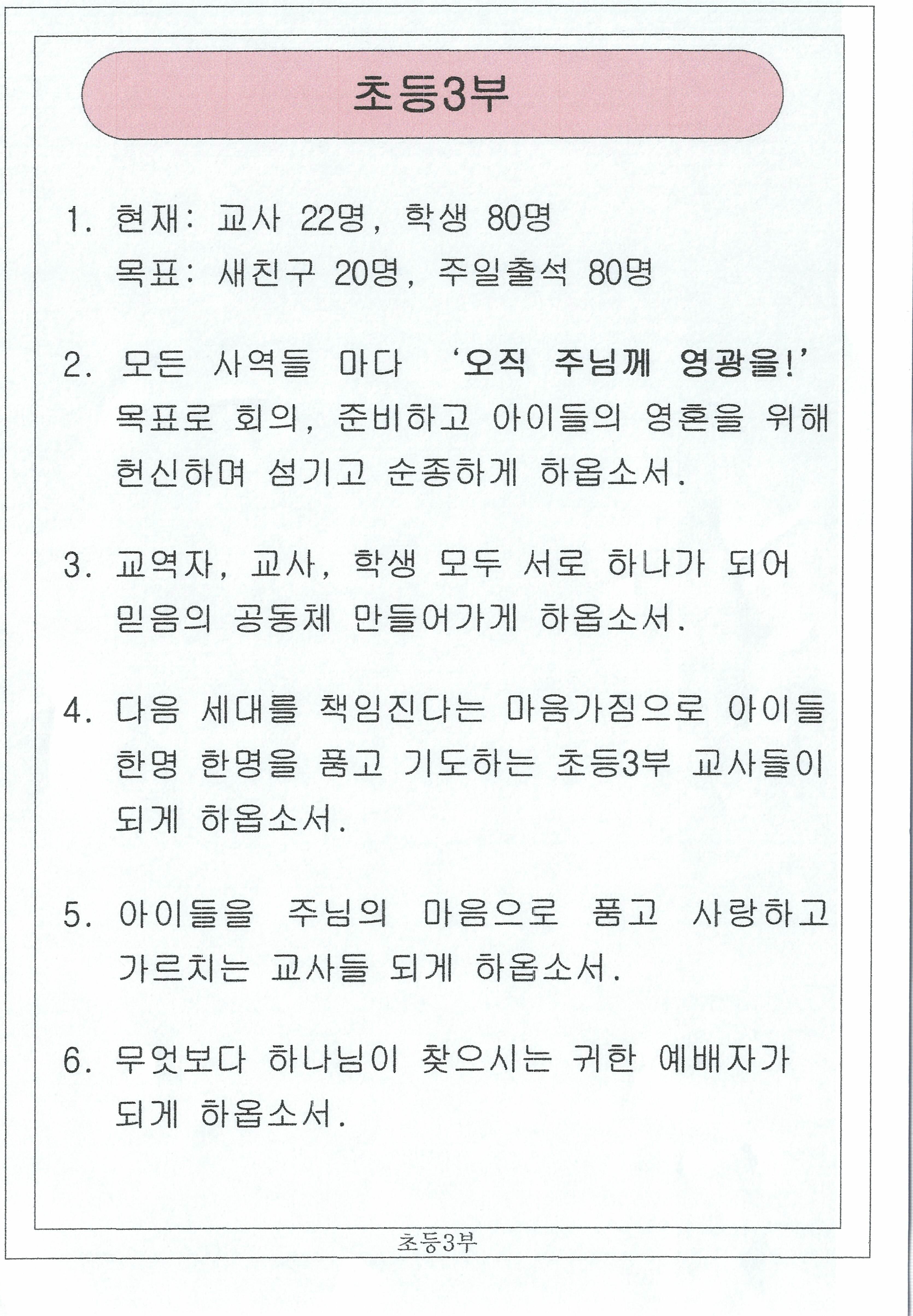 교육부서_19_of_36.jpg