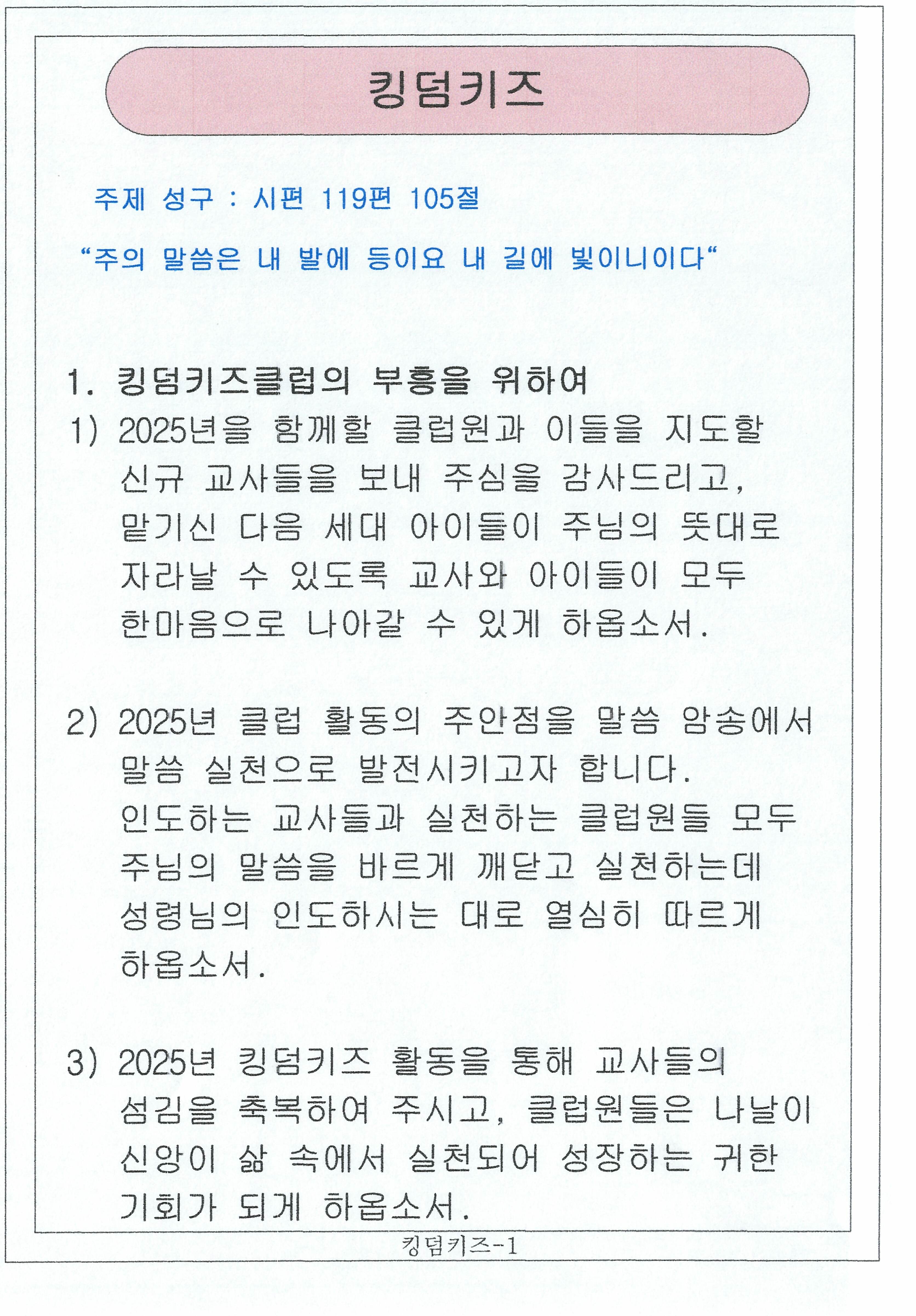 교육부서_20_of_36.jpg