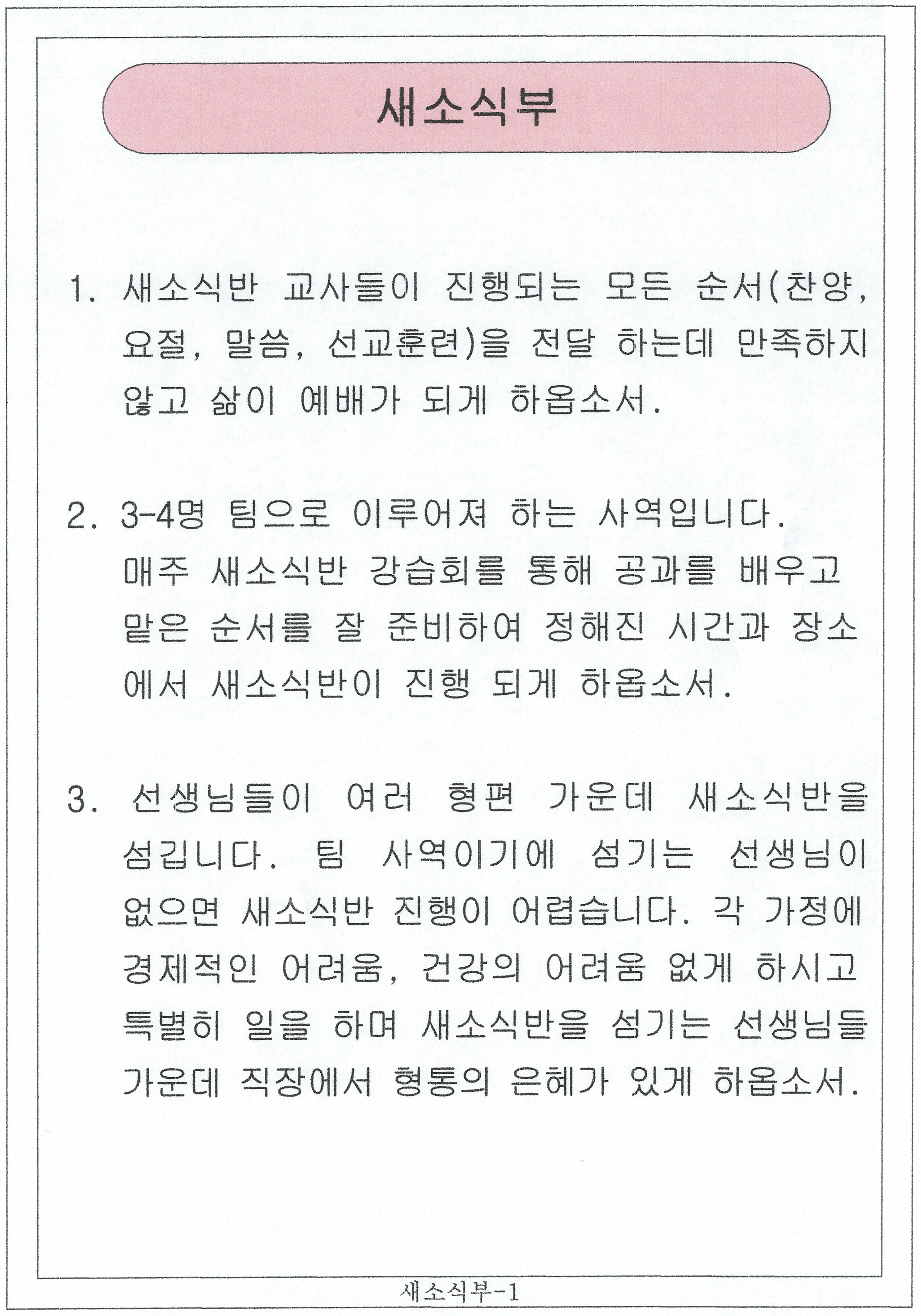 교육부서_23_of_36.jpg