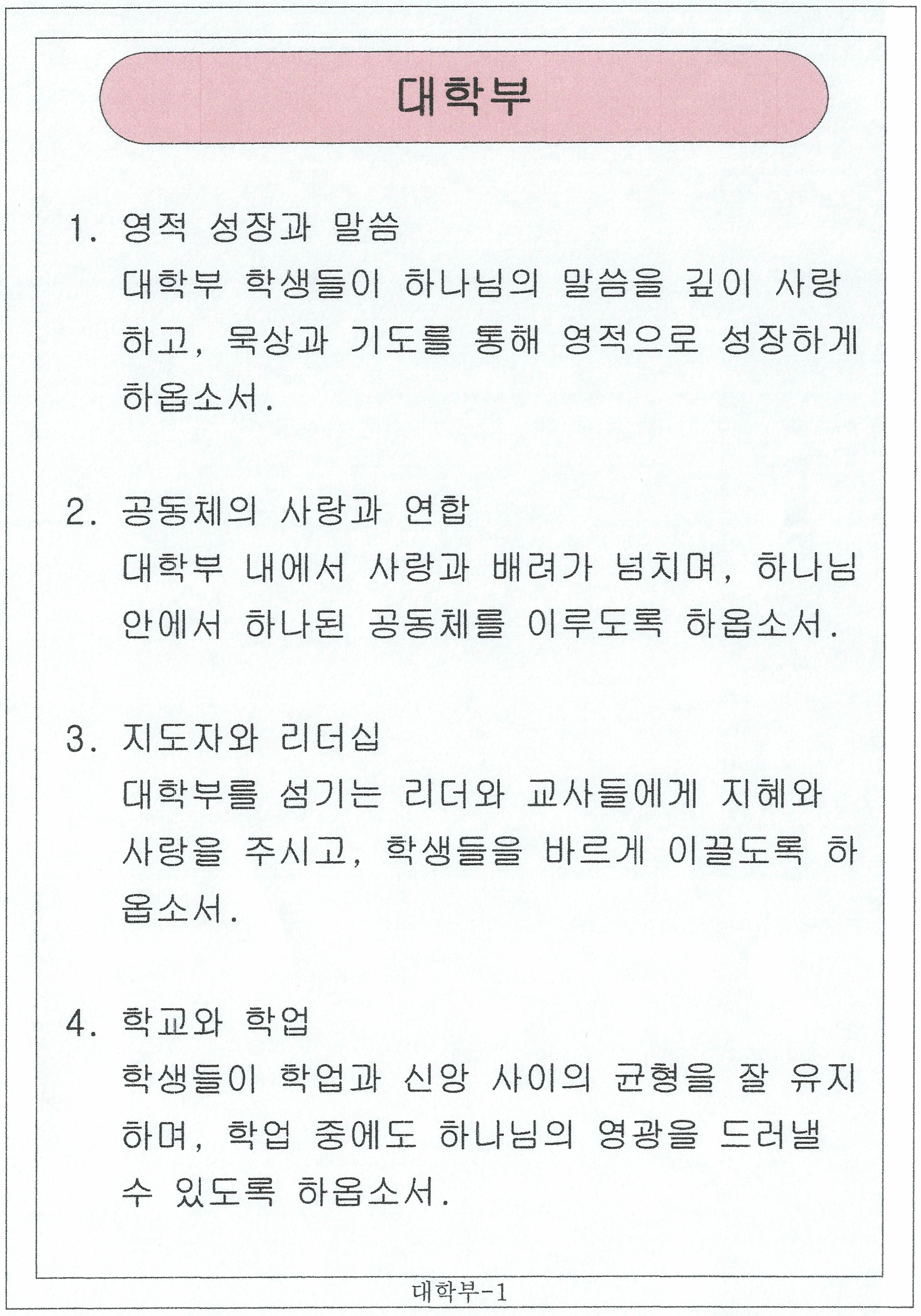 교육부서_34_of_36.jpg