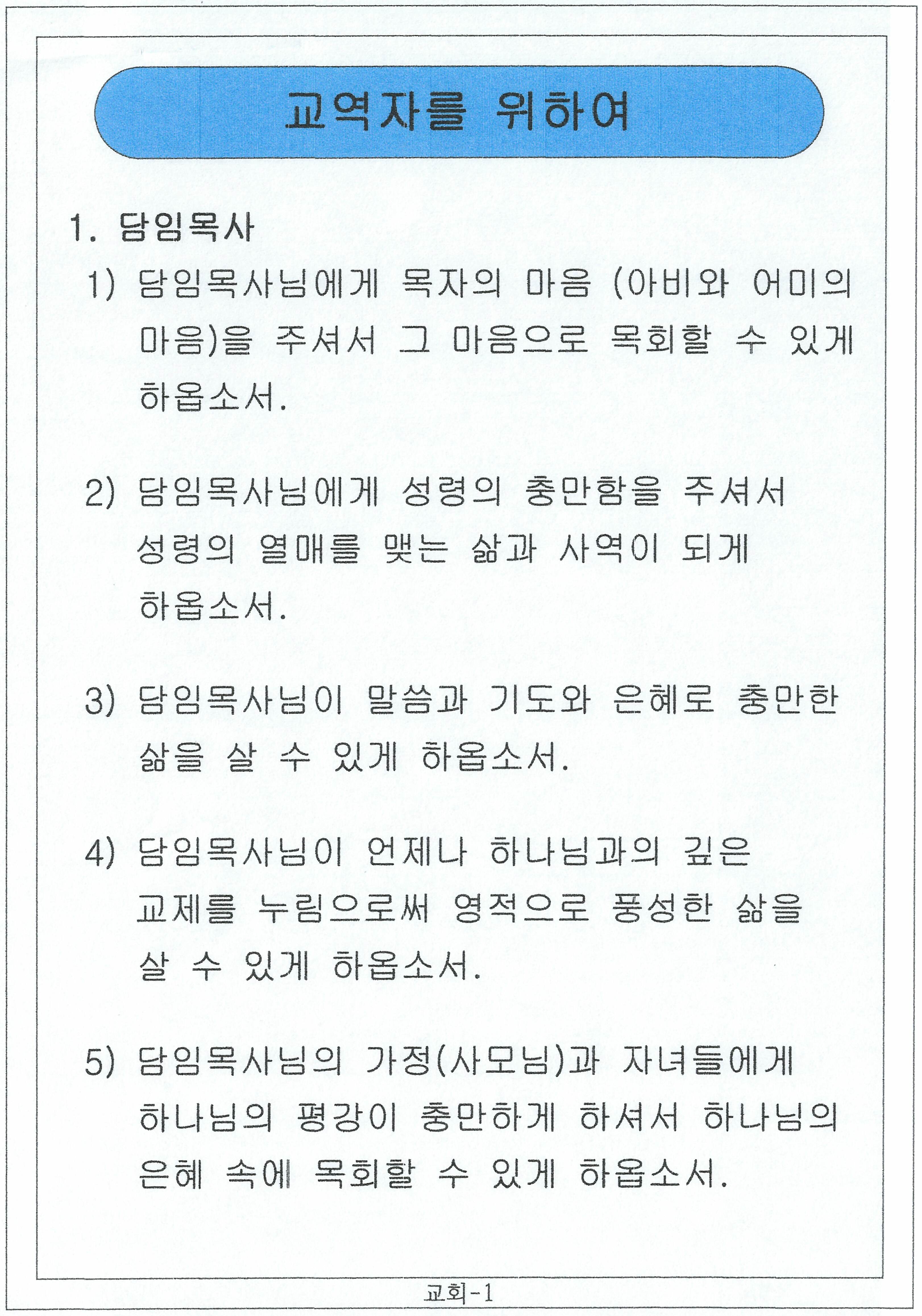 교회_12_of_33.jpg