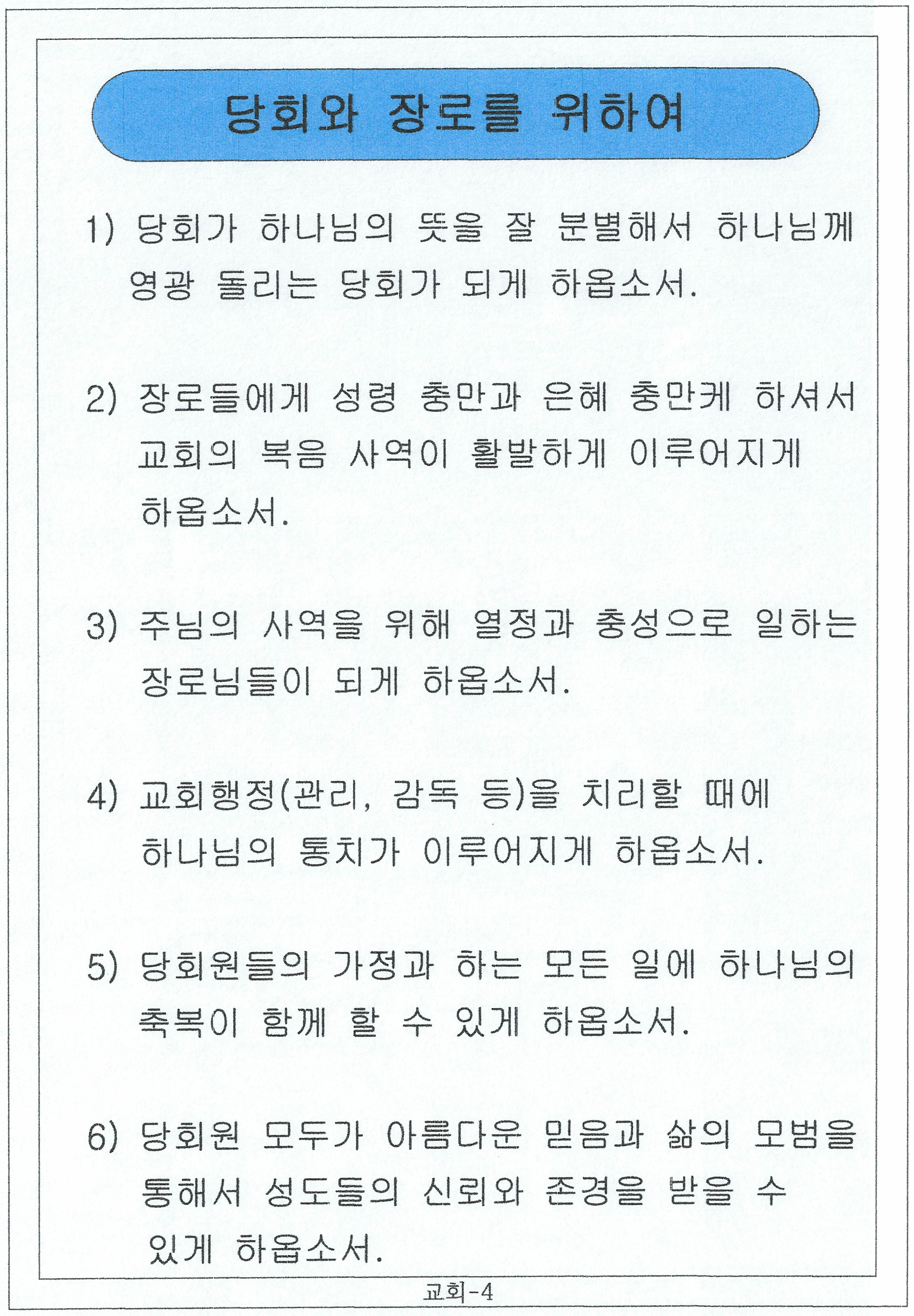 교회_15_of_33.jpg