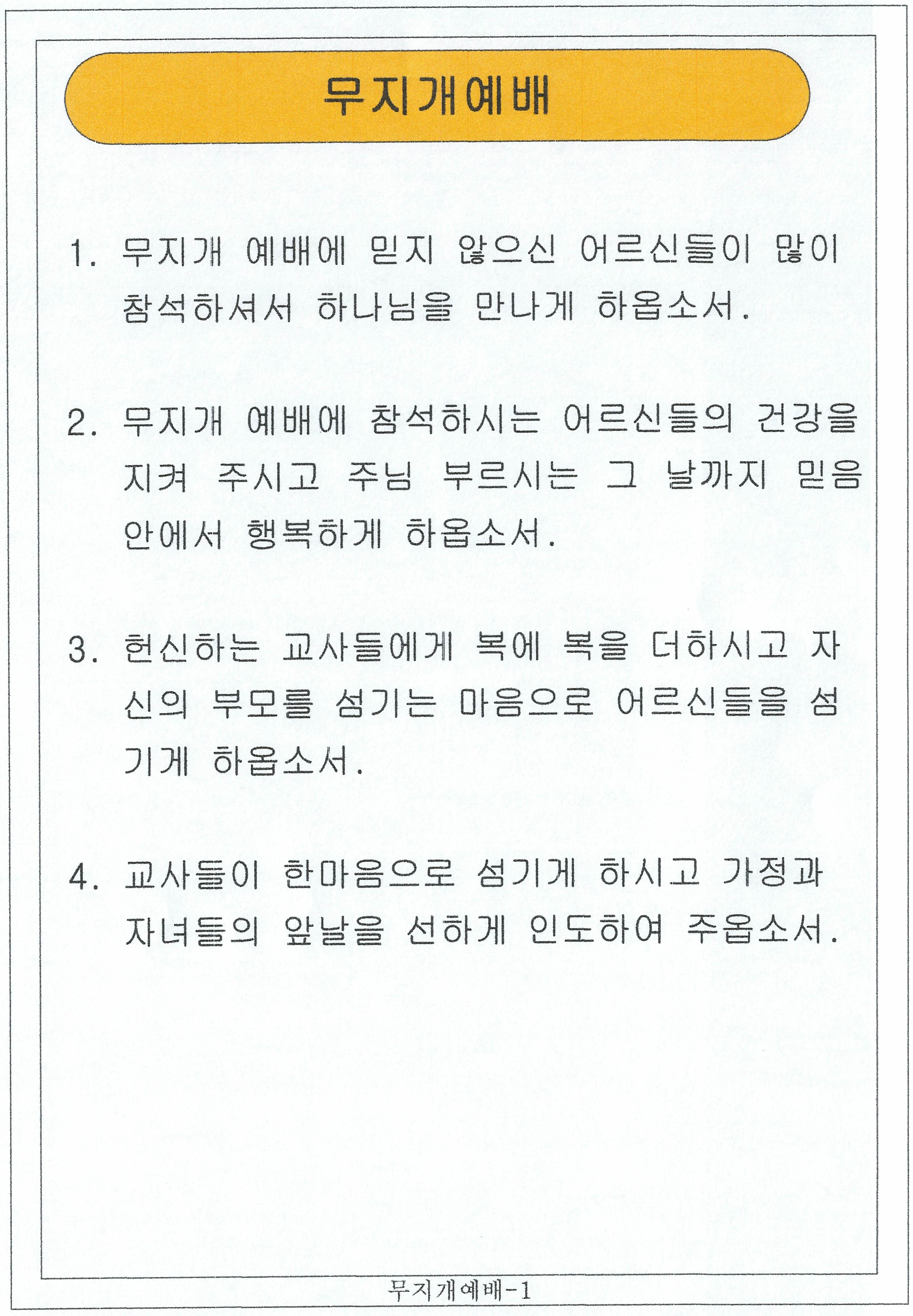 기관_38_of_66.jpg