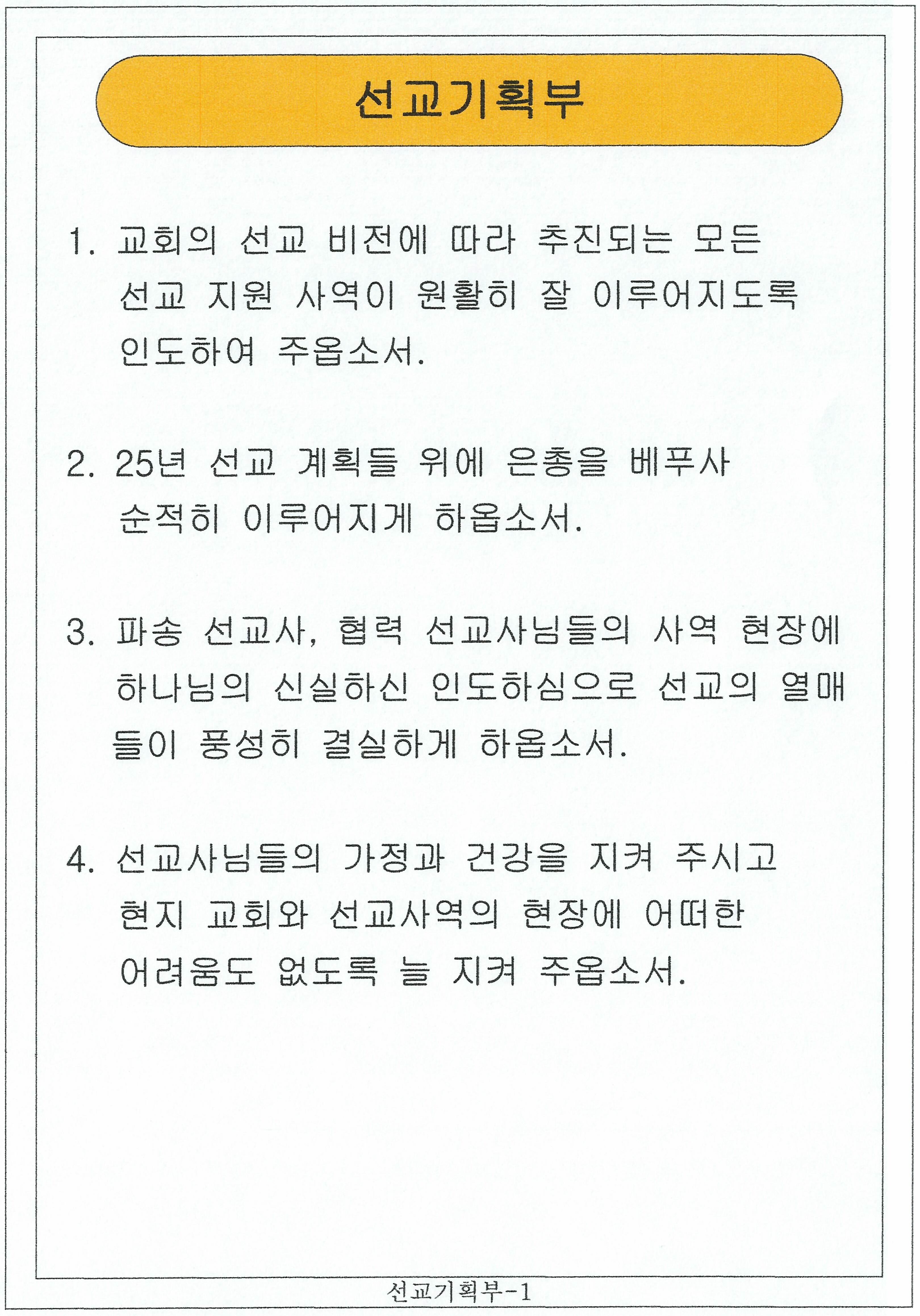 긴급250225_01_of_01.jpg