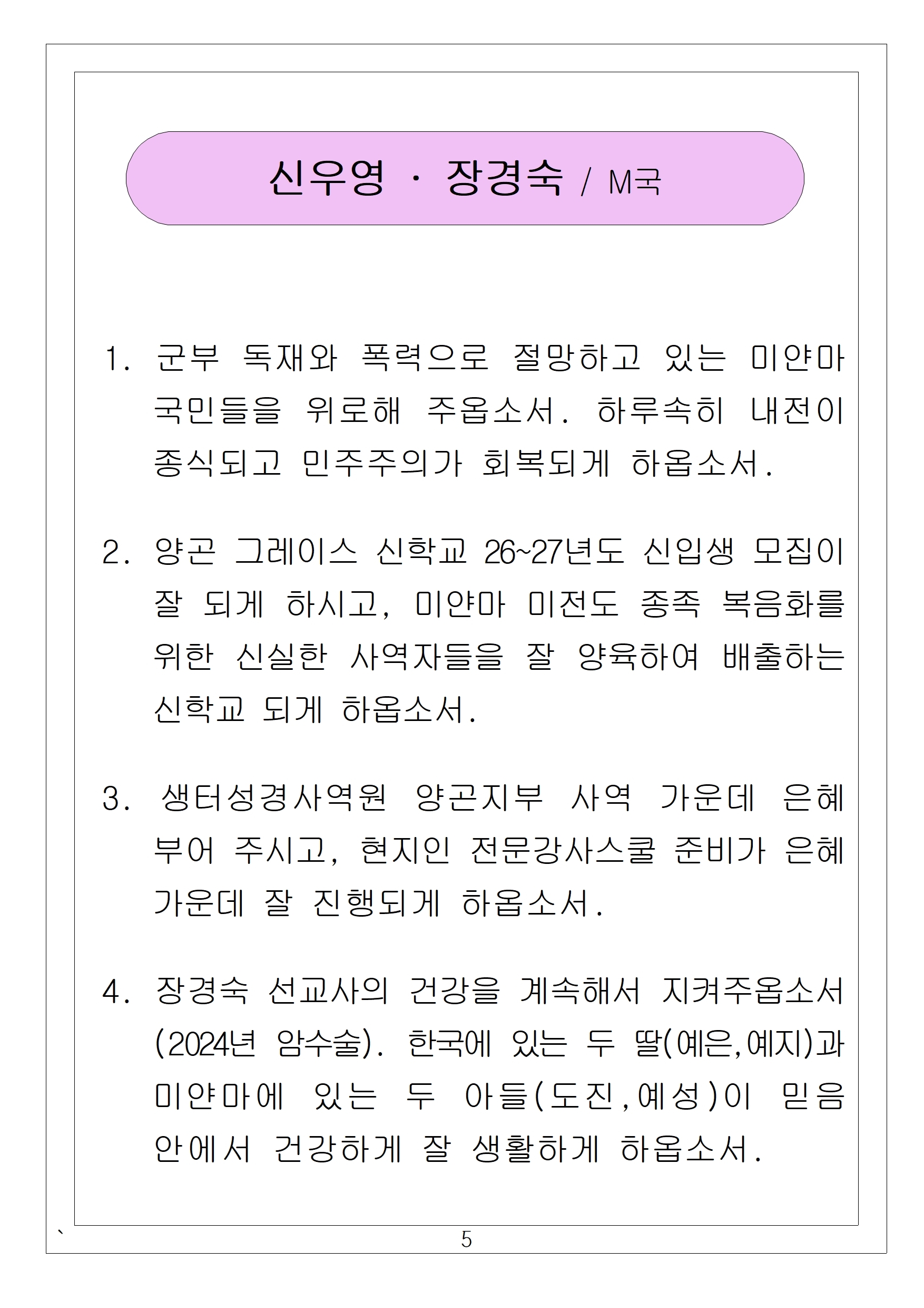 05 신우영