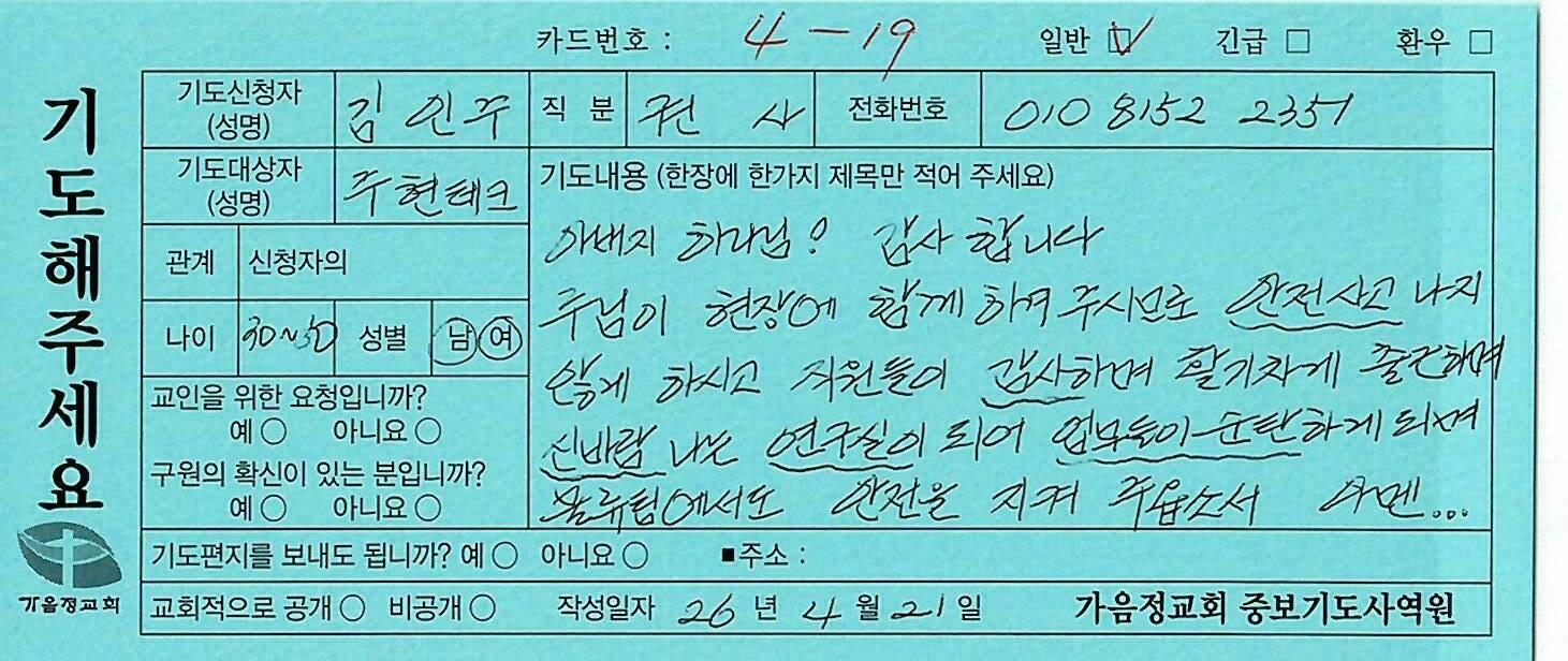 인반169