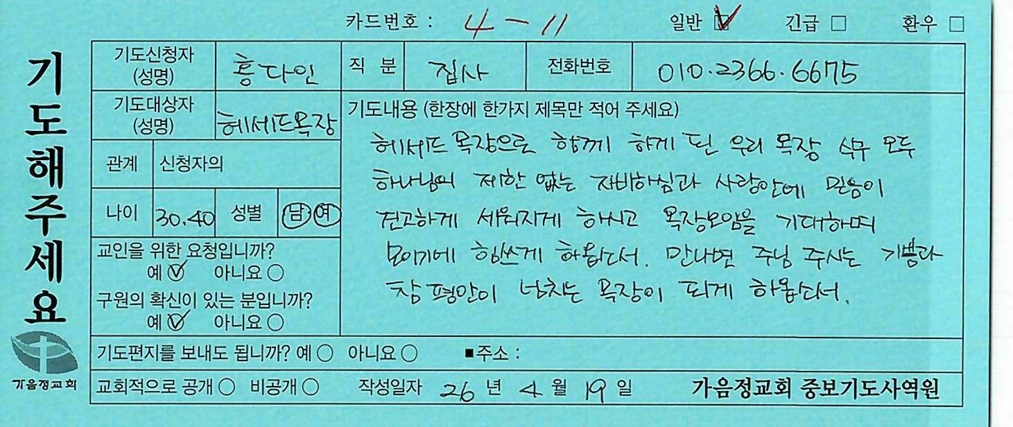 일반161