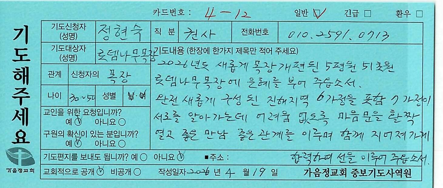 일반162