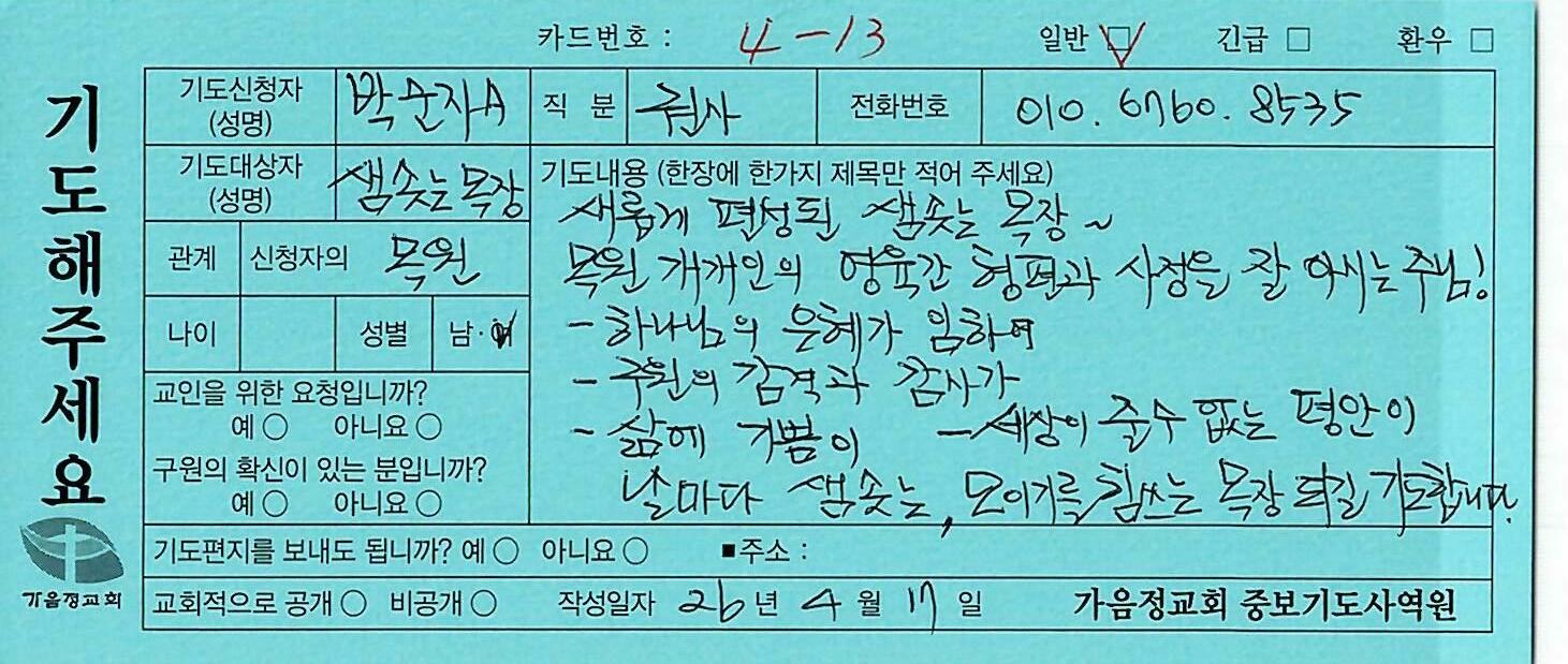 일반163
