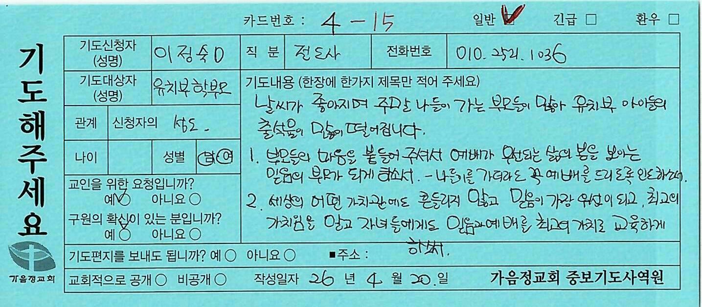 일반165