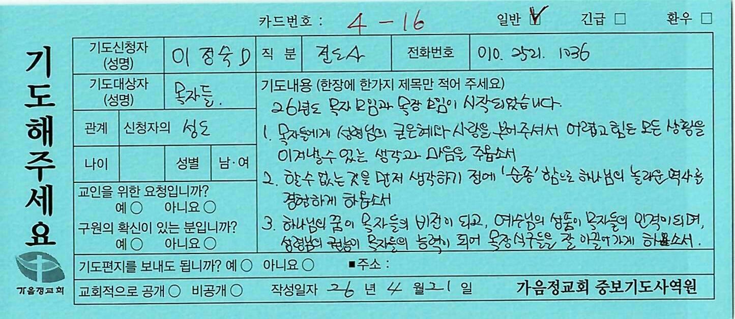 일반166