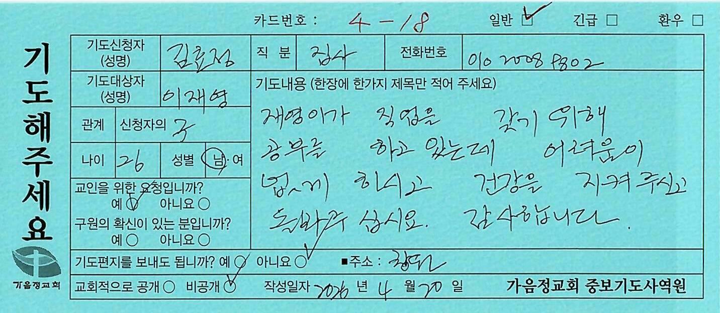 일반168