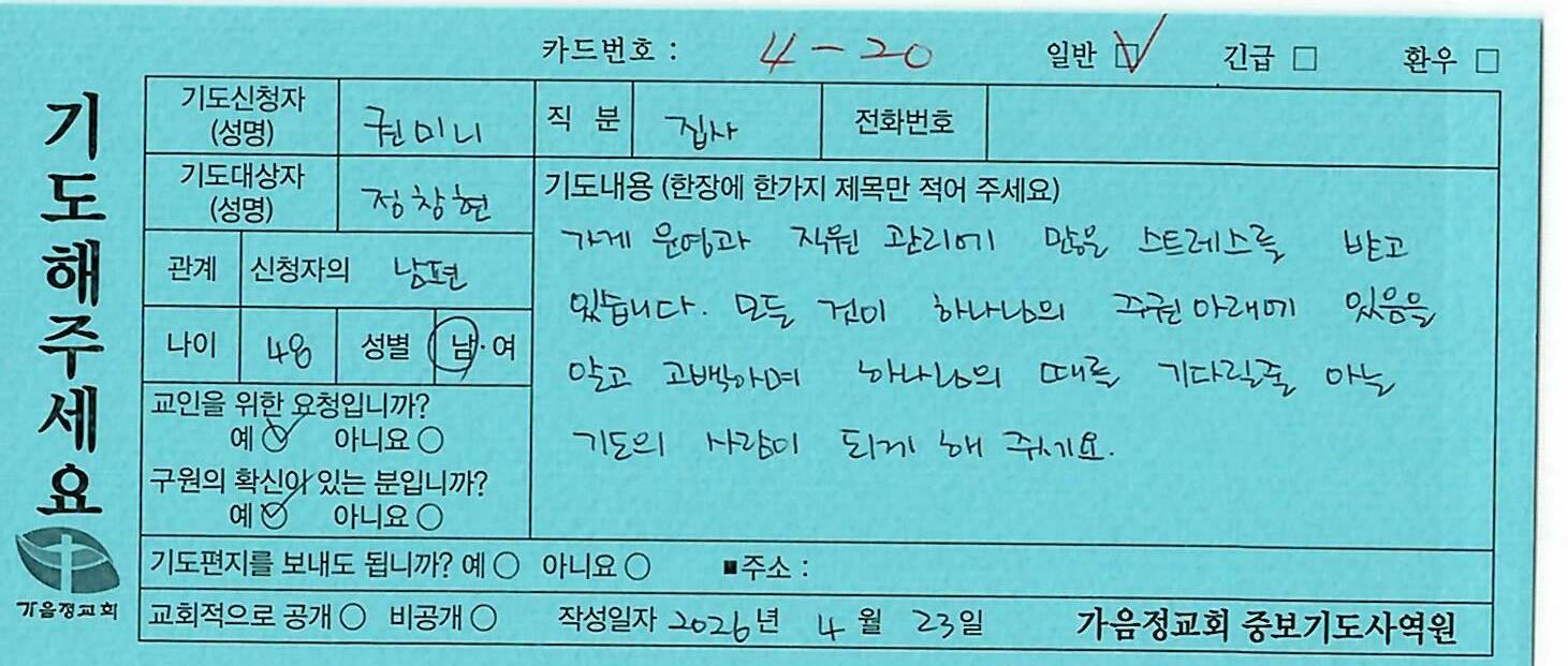 일반170