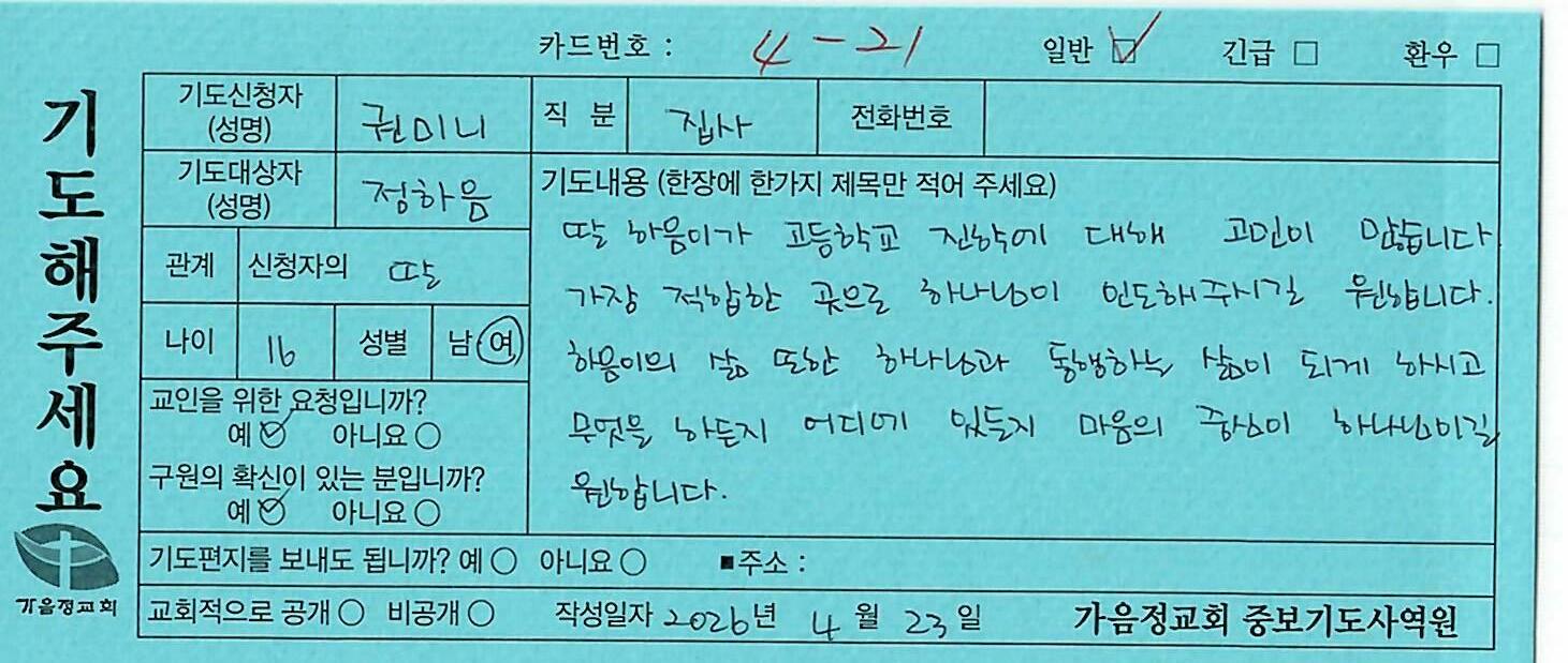일반171