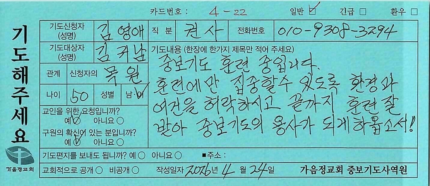 일반172