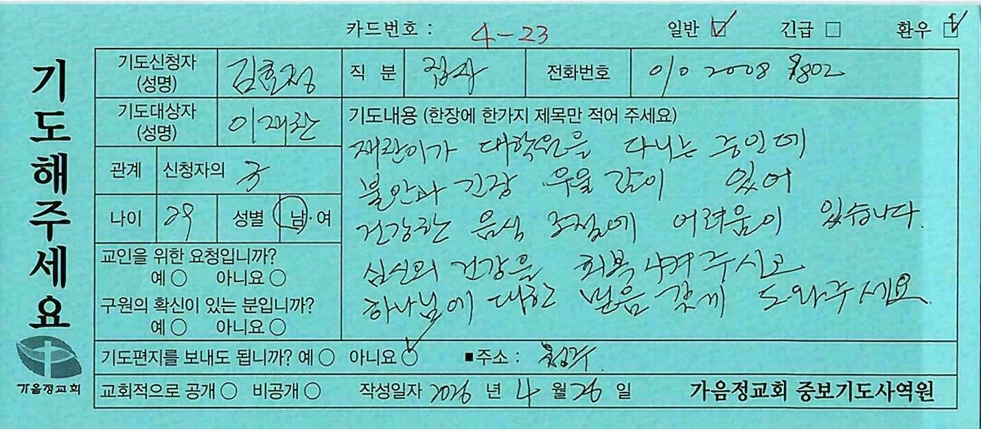 일반173