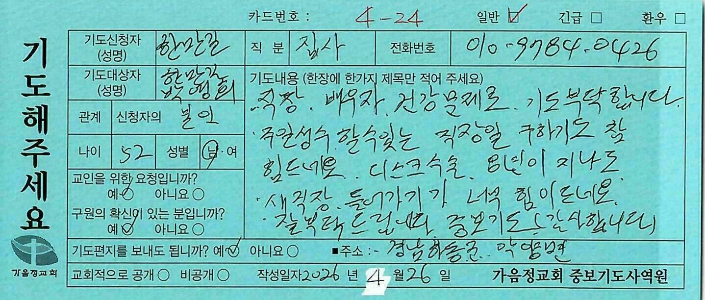 일반174