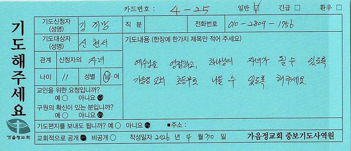일반175