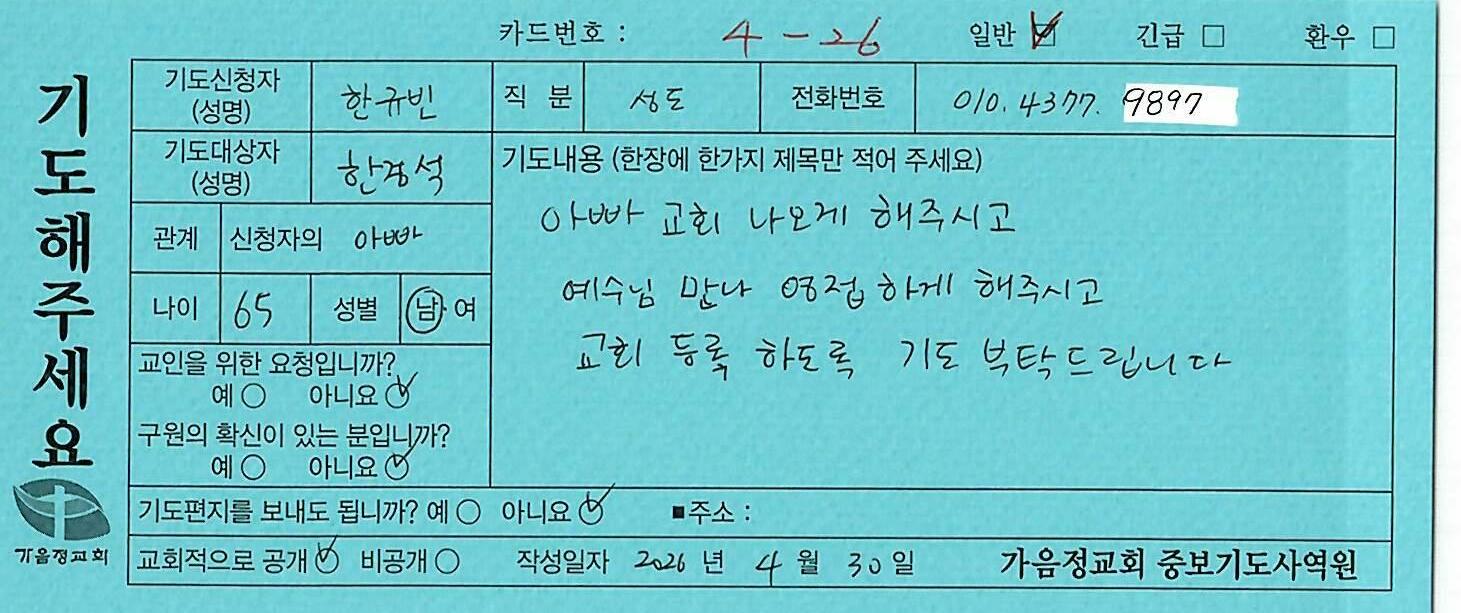 일반176