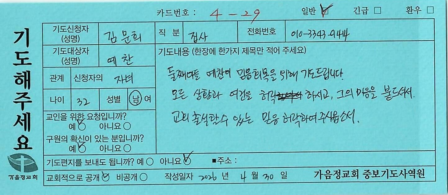 일반179