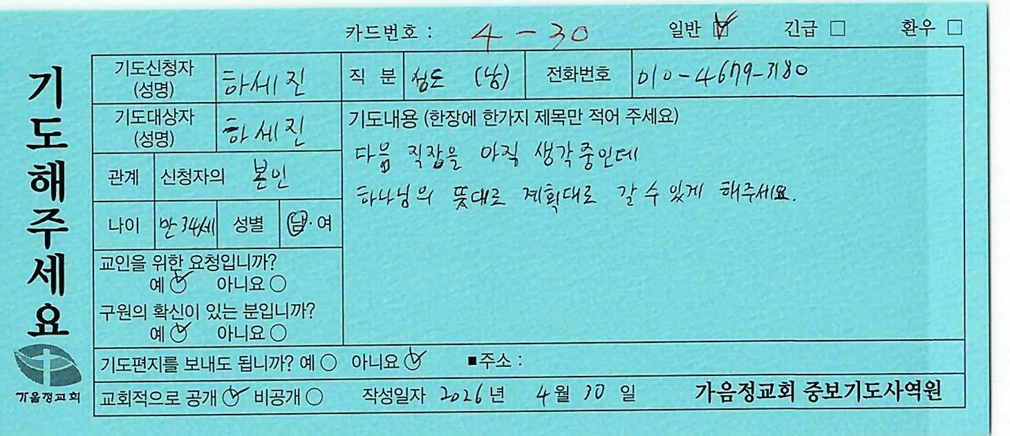 일반180