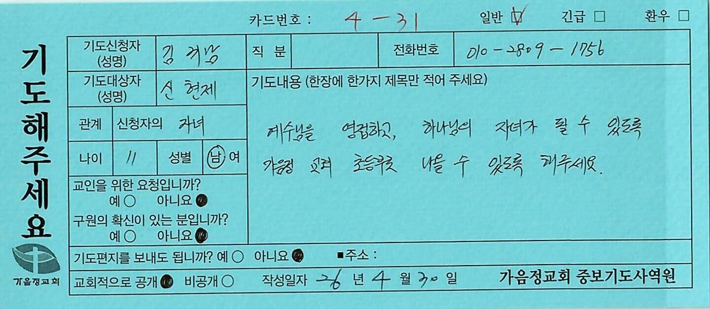 일반181