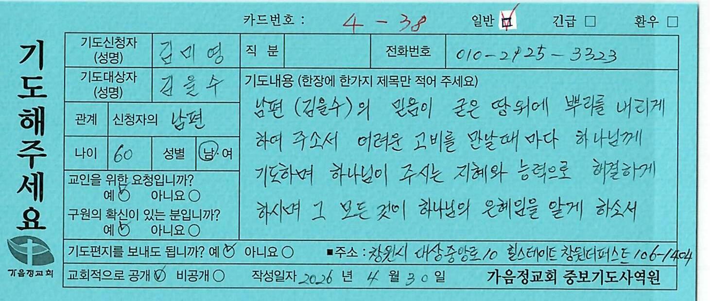 일반188