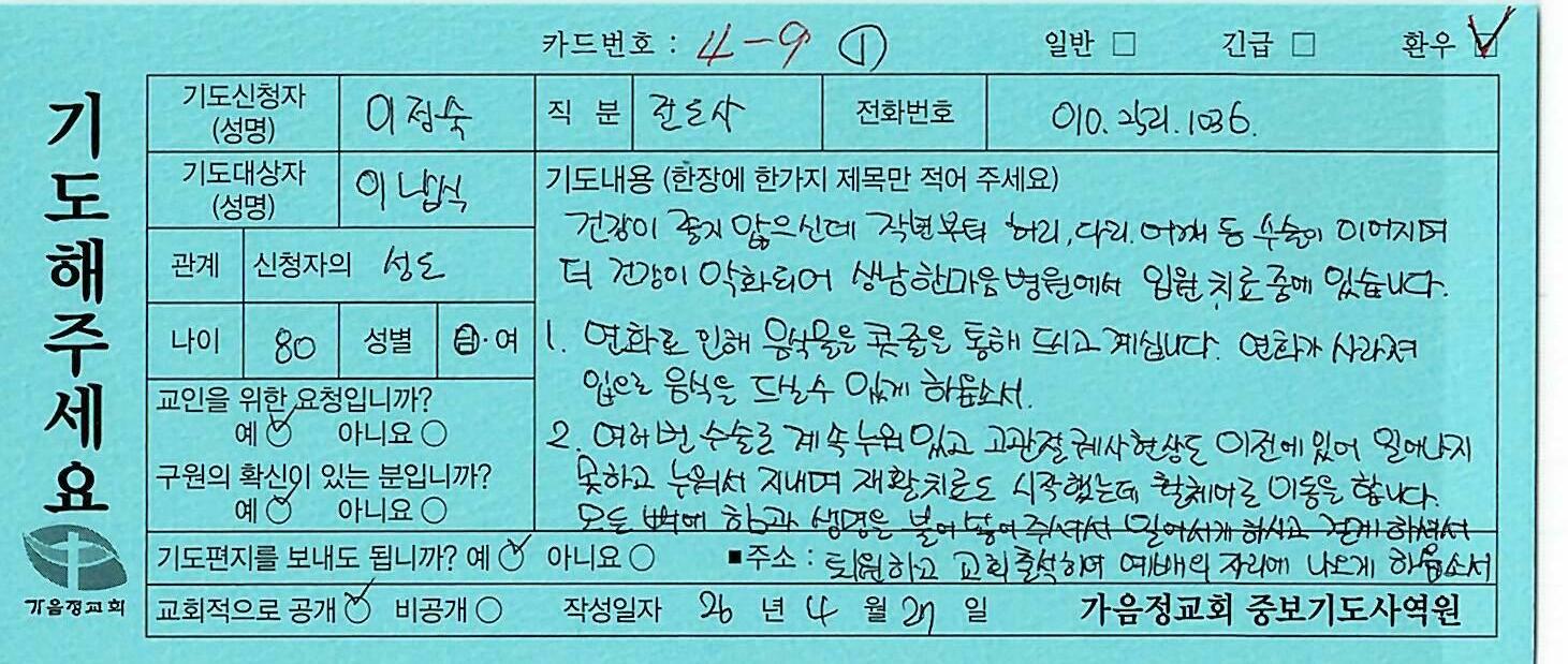 환우37-1