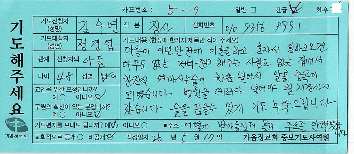 긴급57