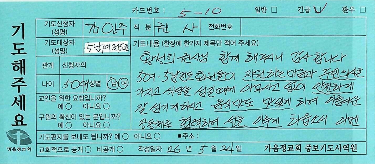 긴급58