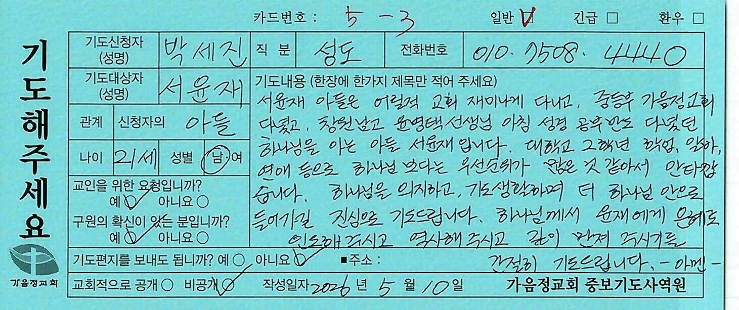 일반192