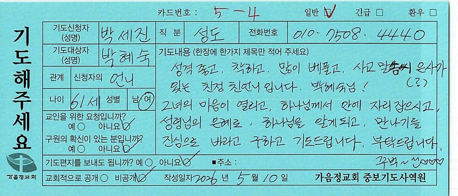 일반193