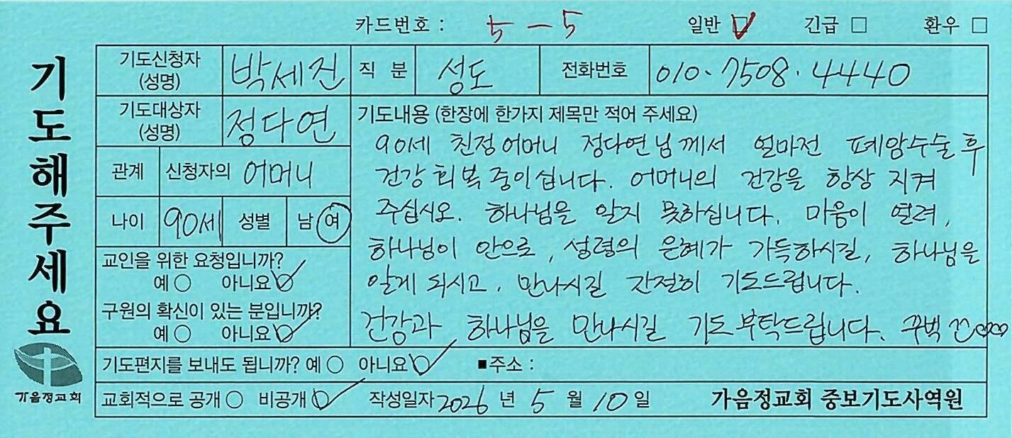 일반194