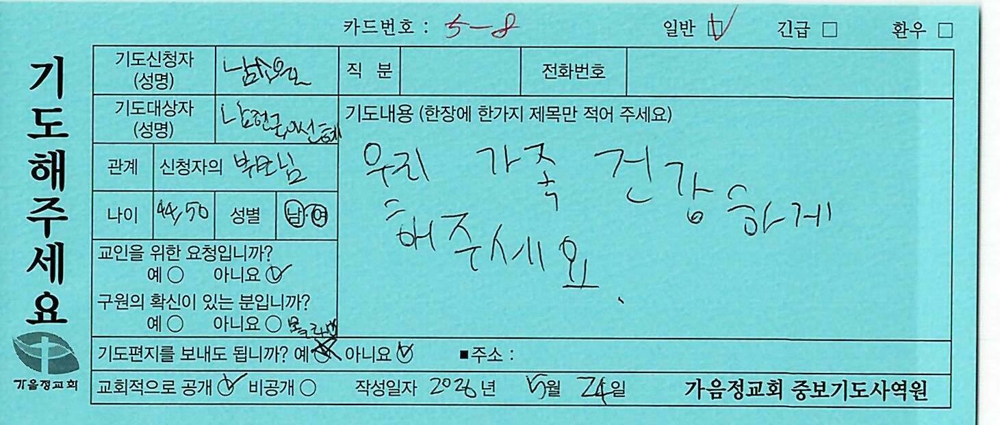 일반197