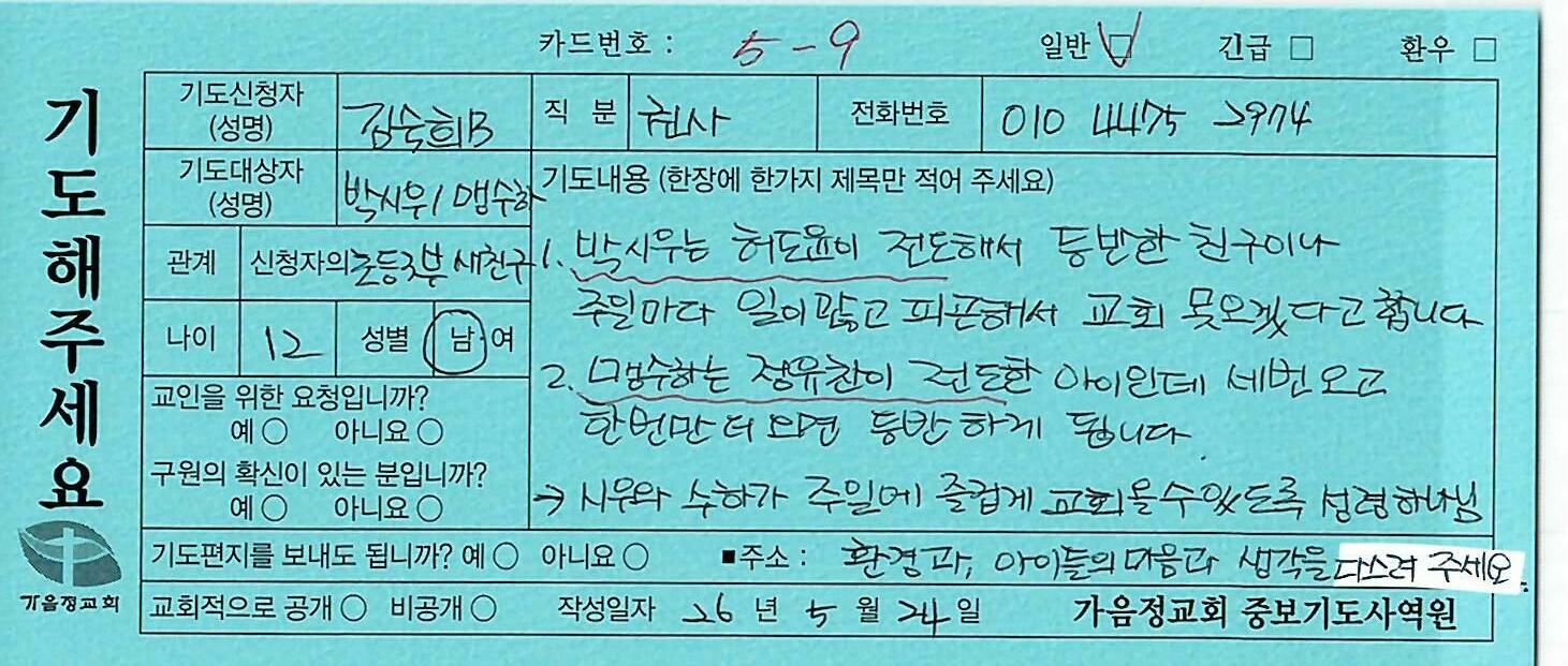 일반198