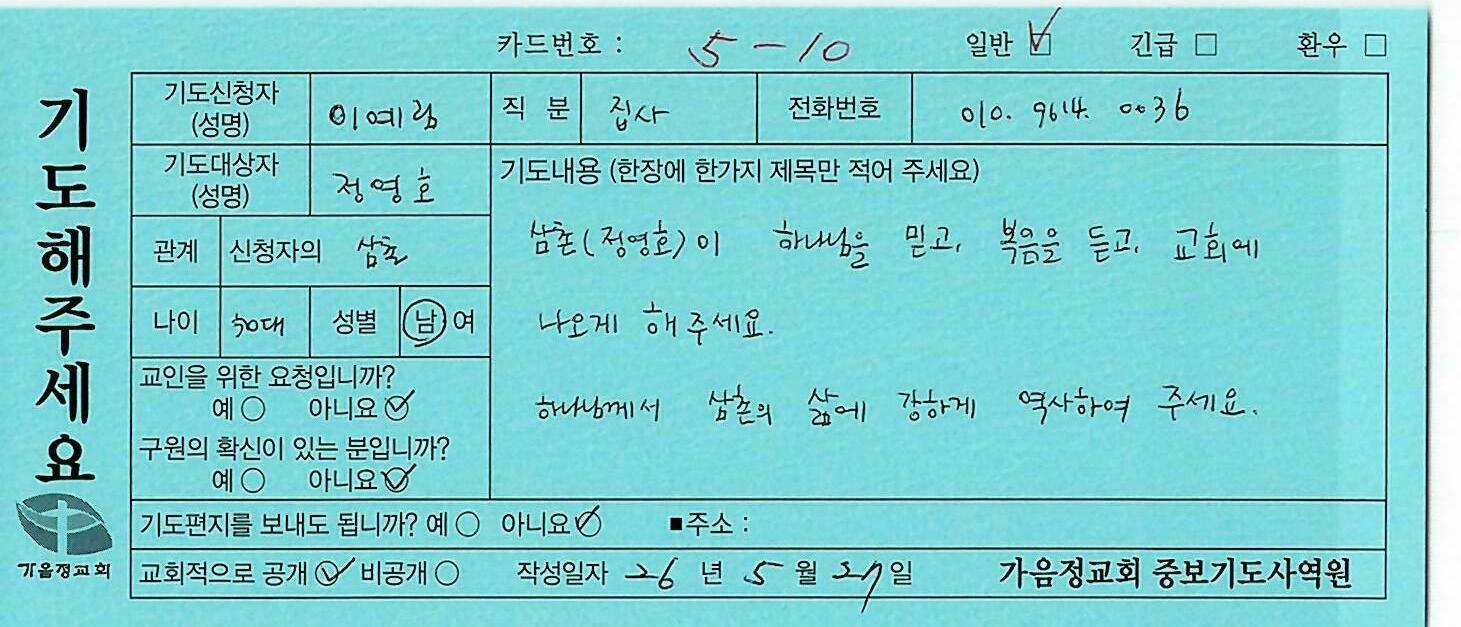 일반199