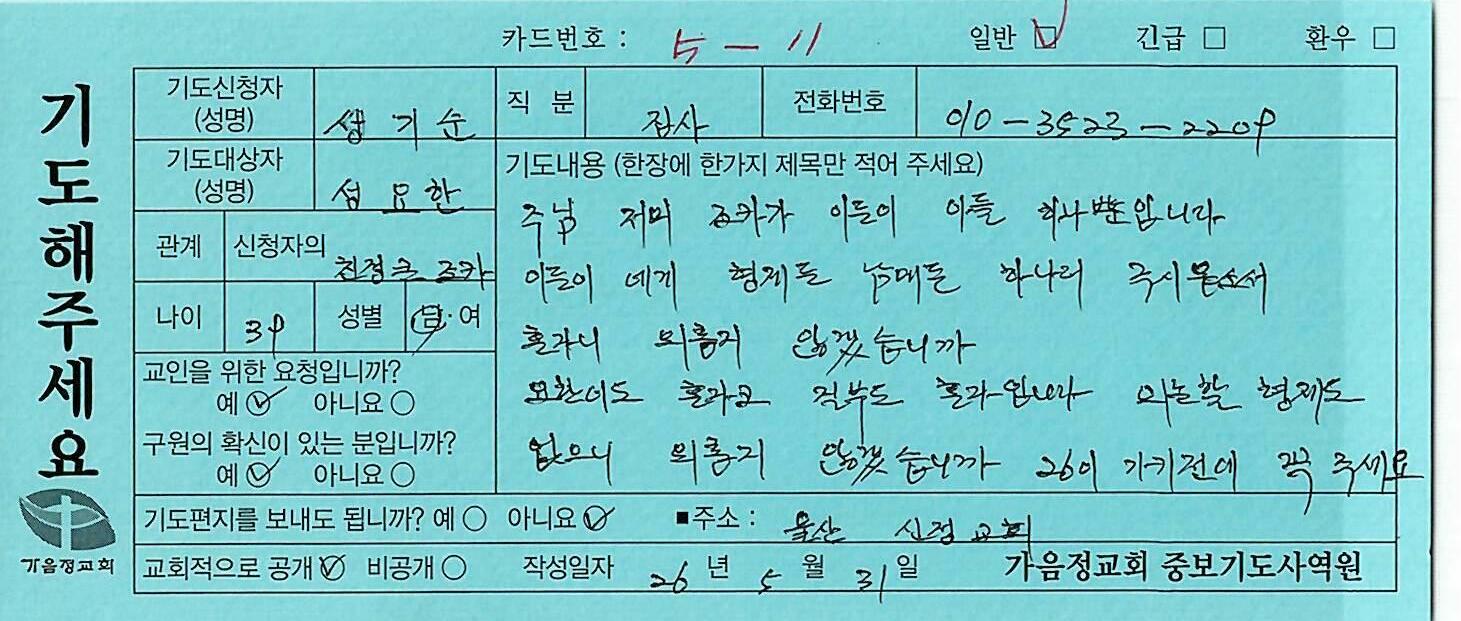 일반200