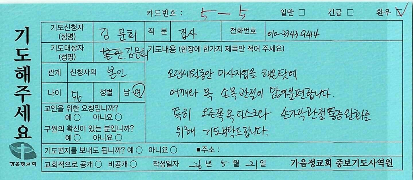 환우5-5