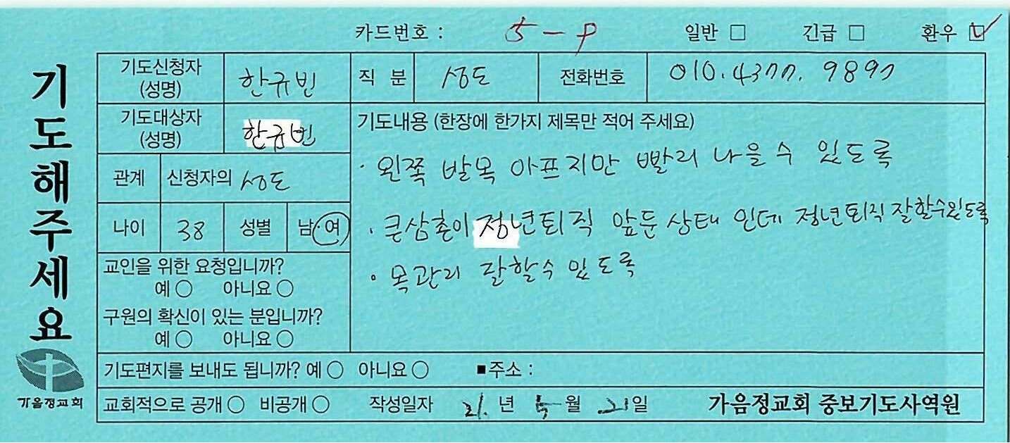 환우5-9