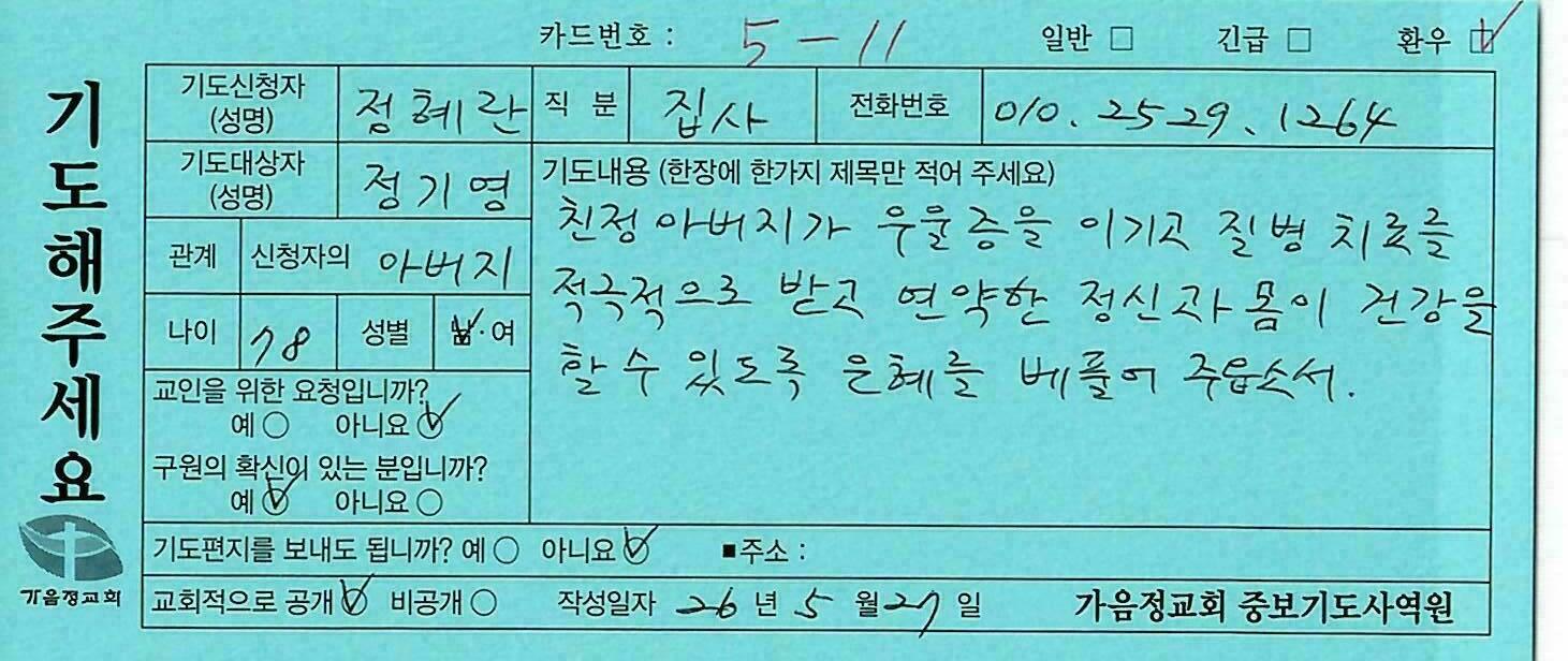 환우52