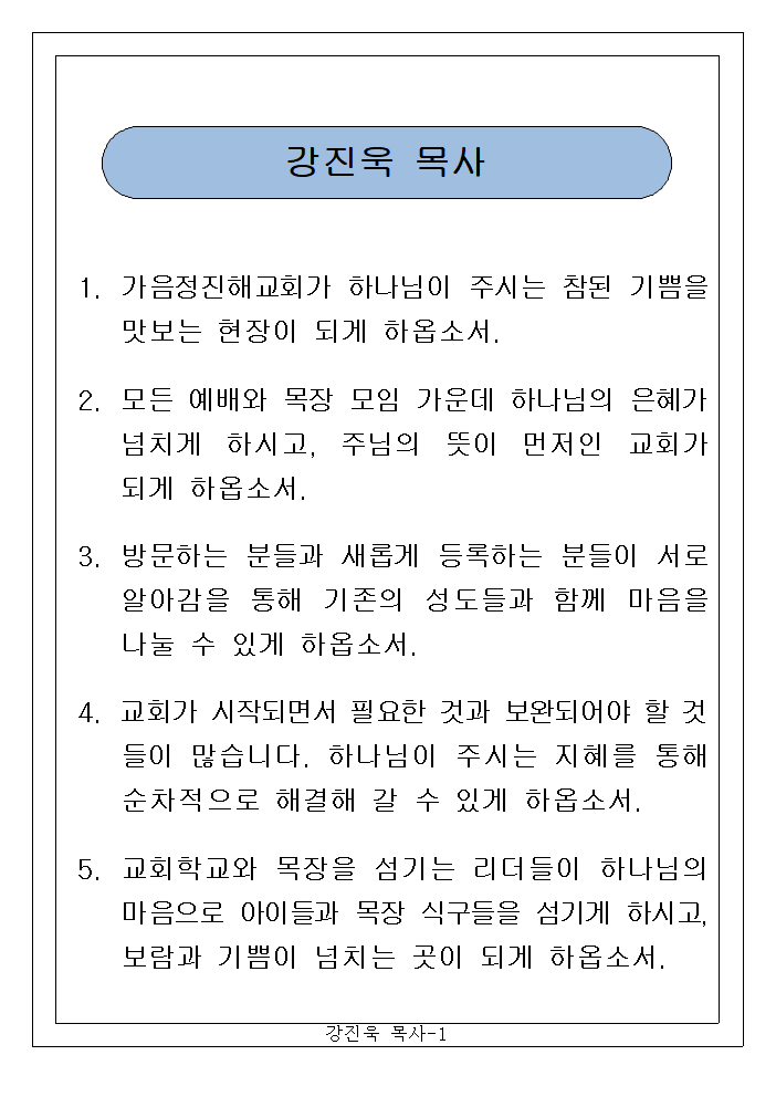 3 강진욱-1