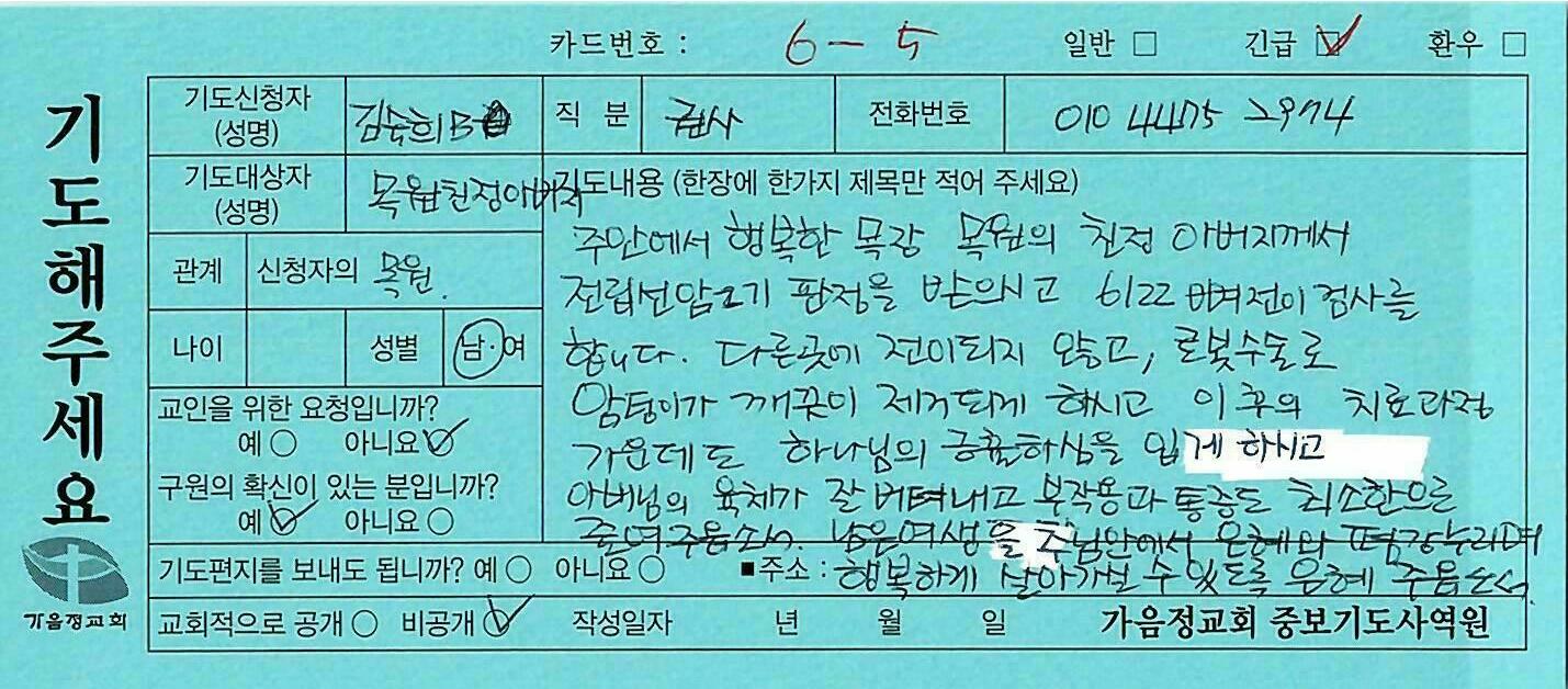 긴급64