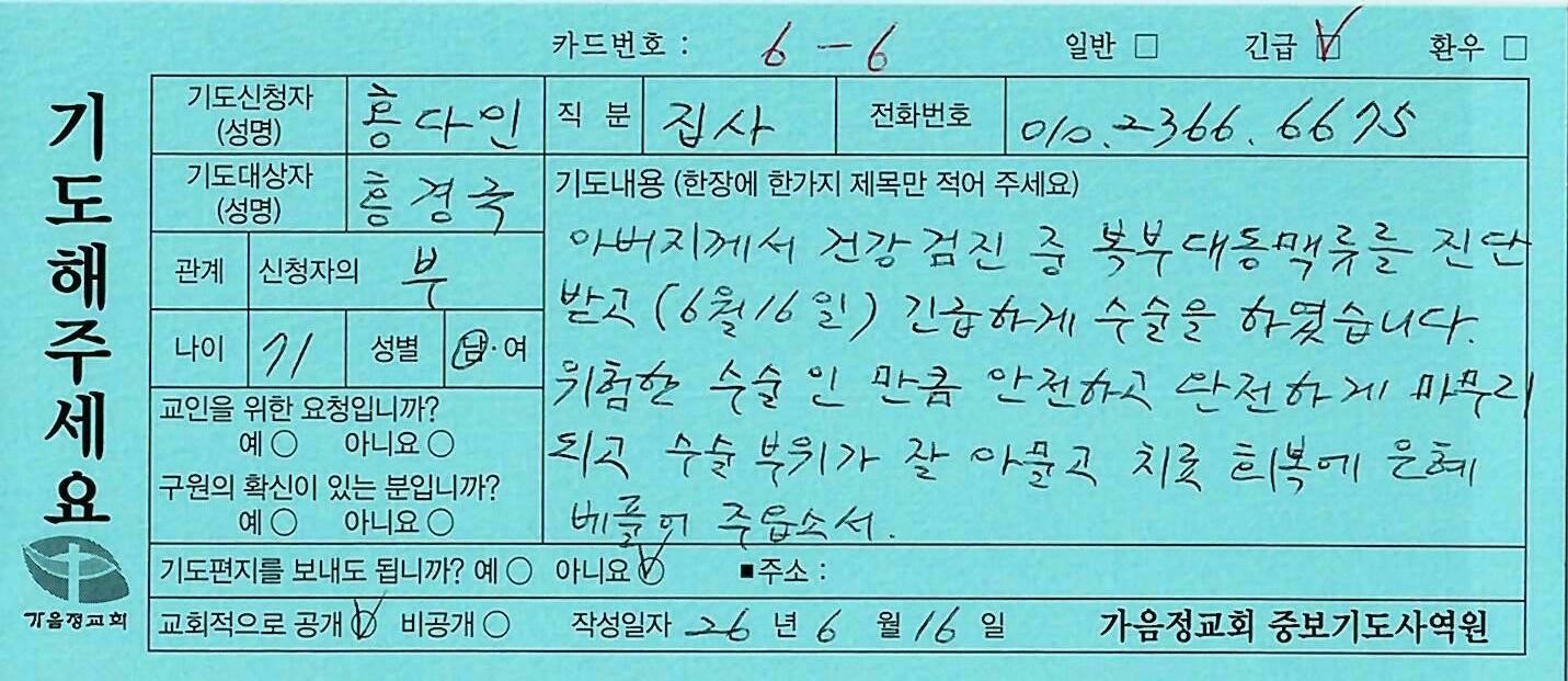 긴급65