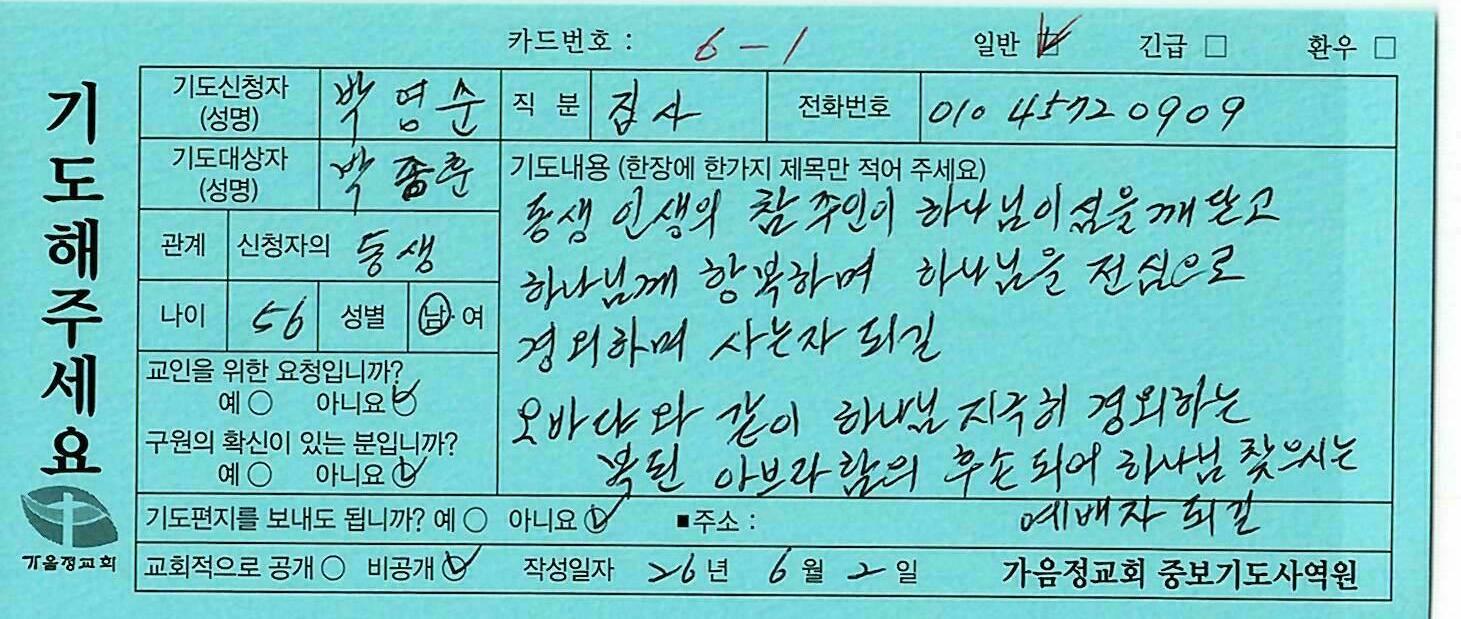 일반201