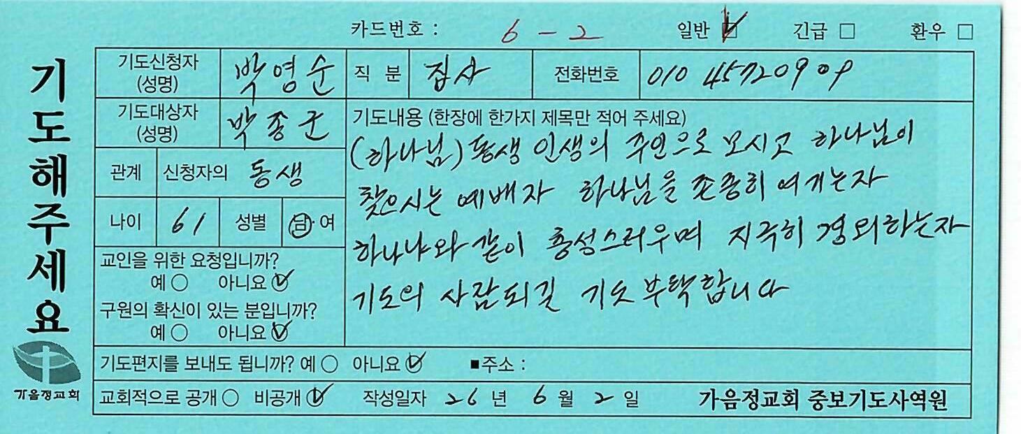 일반202